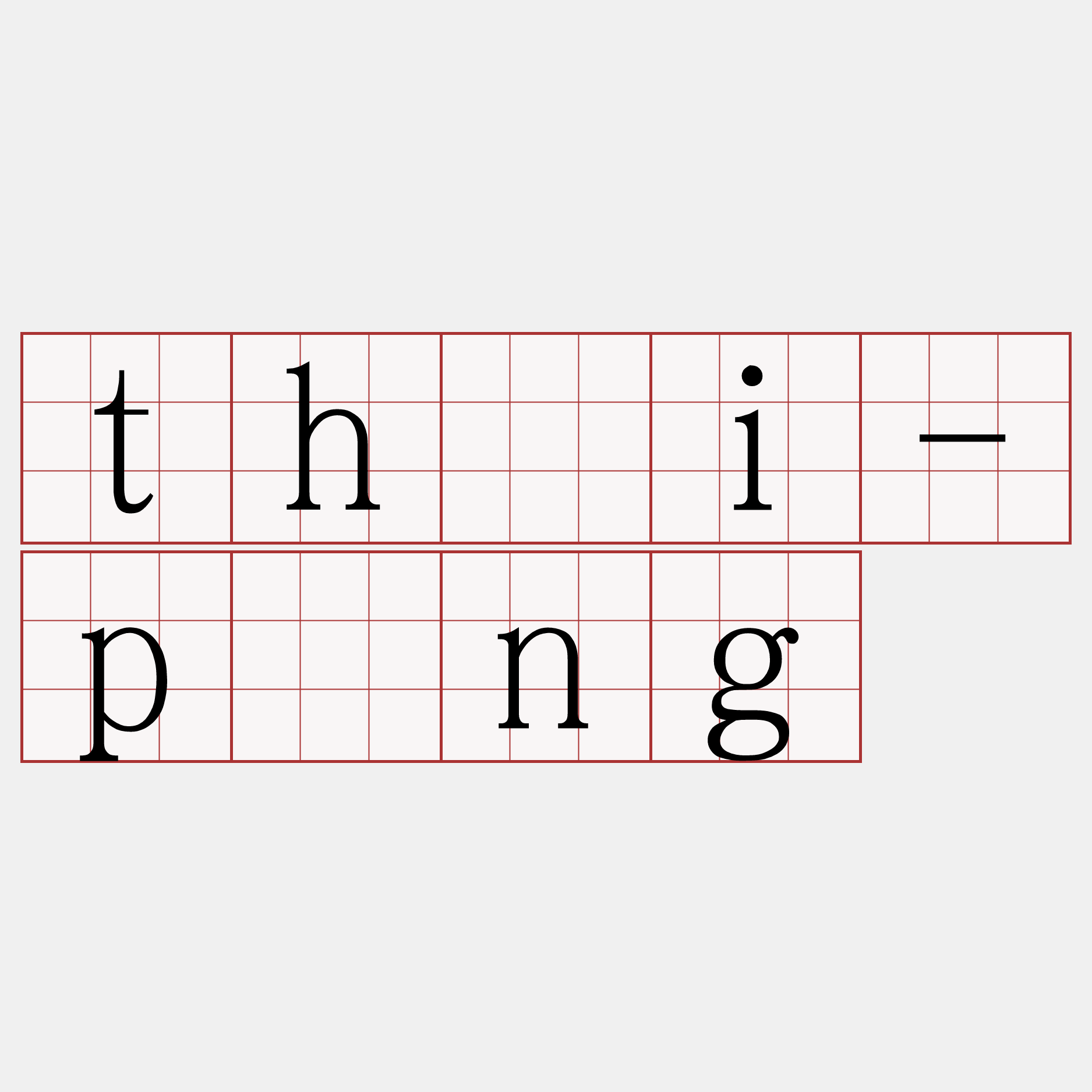 thài-pîng