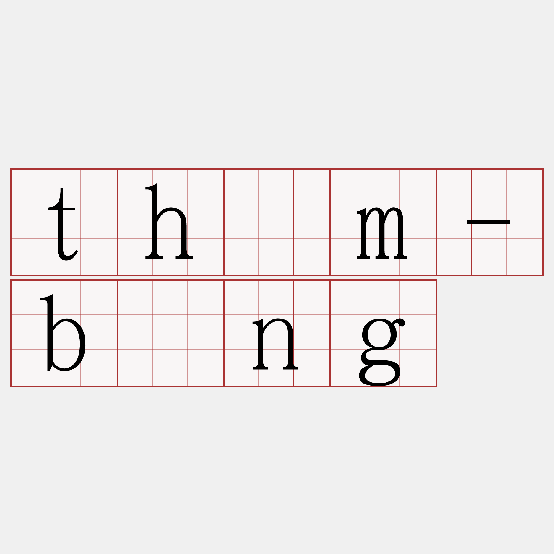thàm-bōng