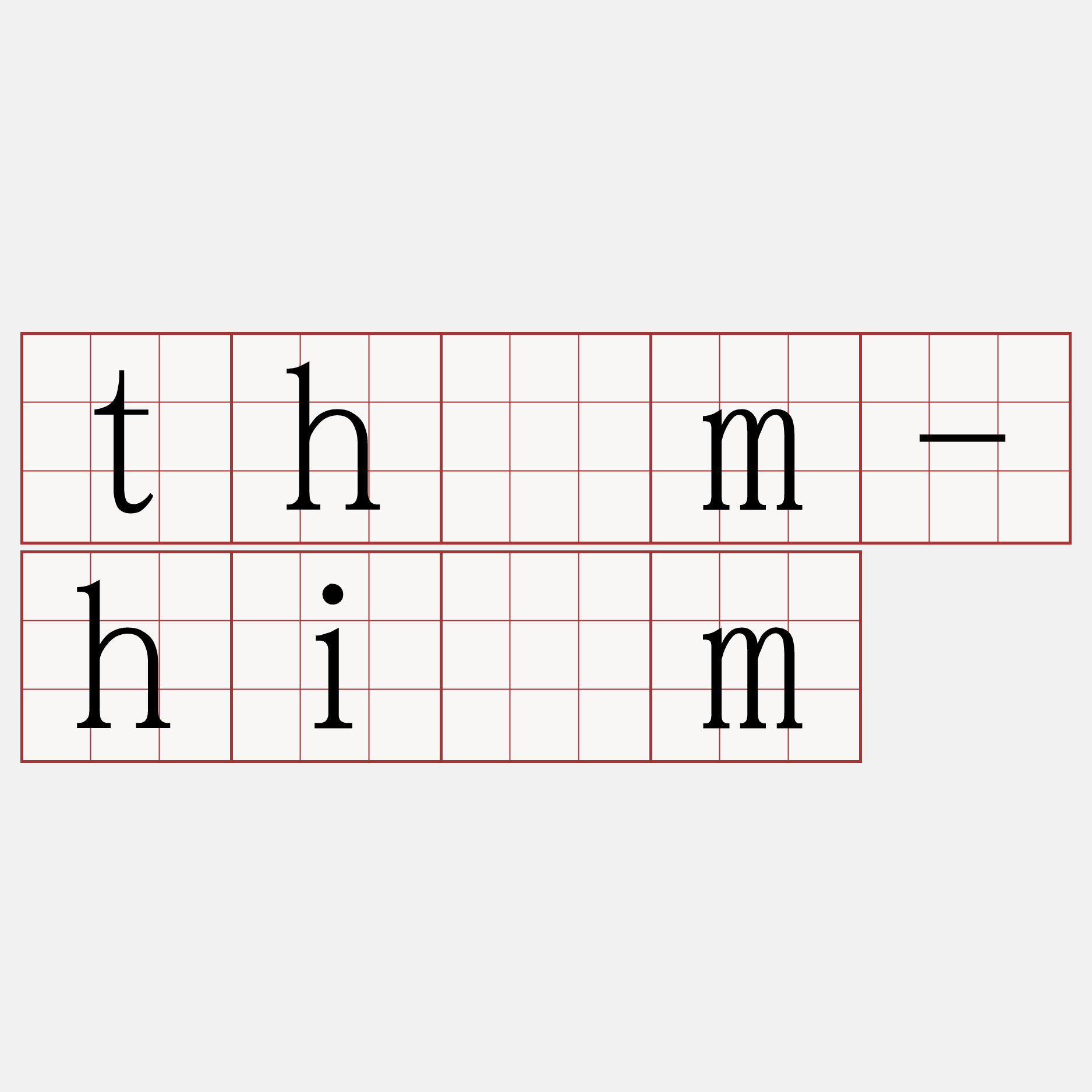 thàm-hiám