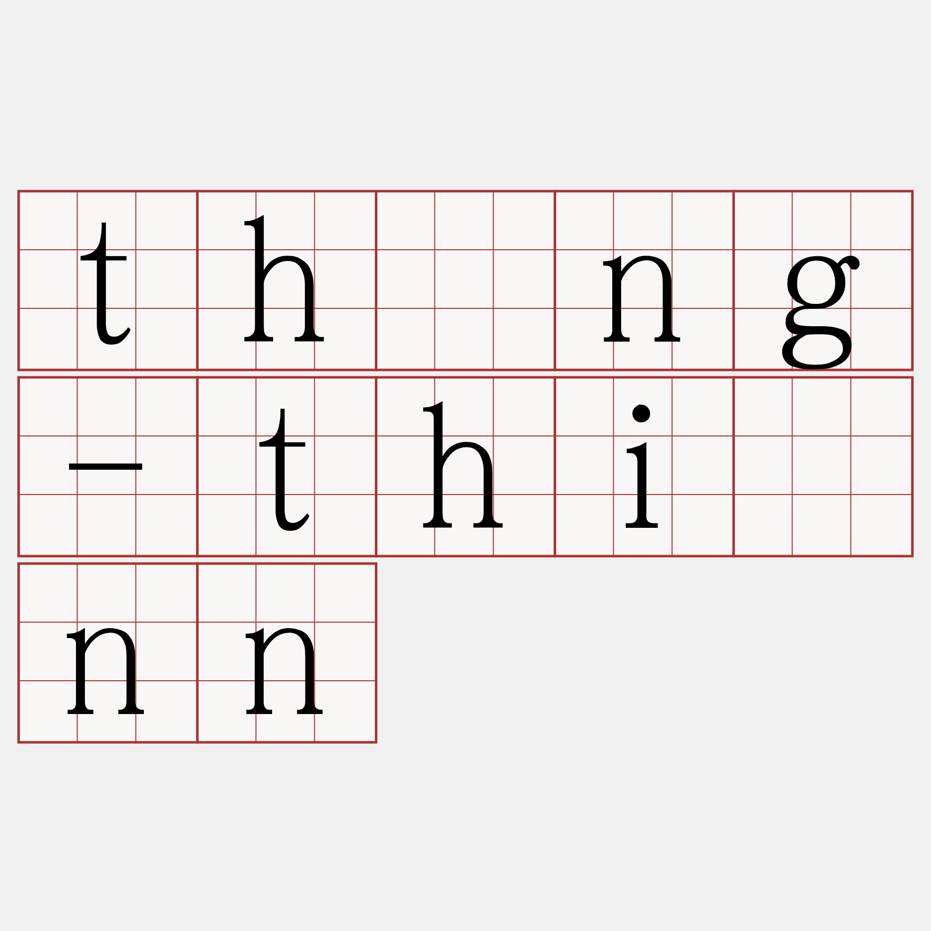 thàng-thiànn