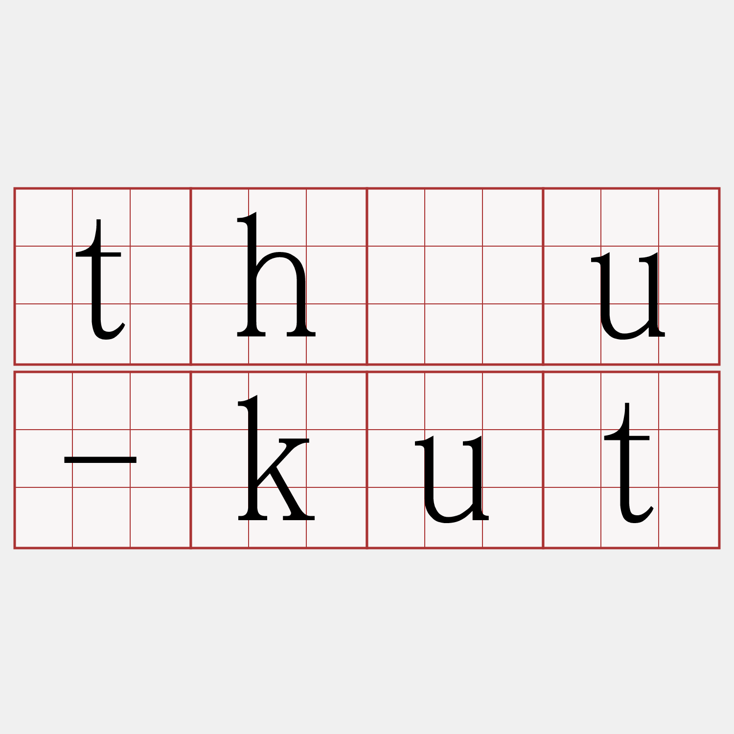 thàu-kut