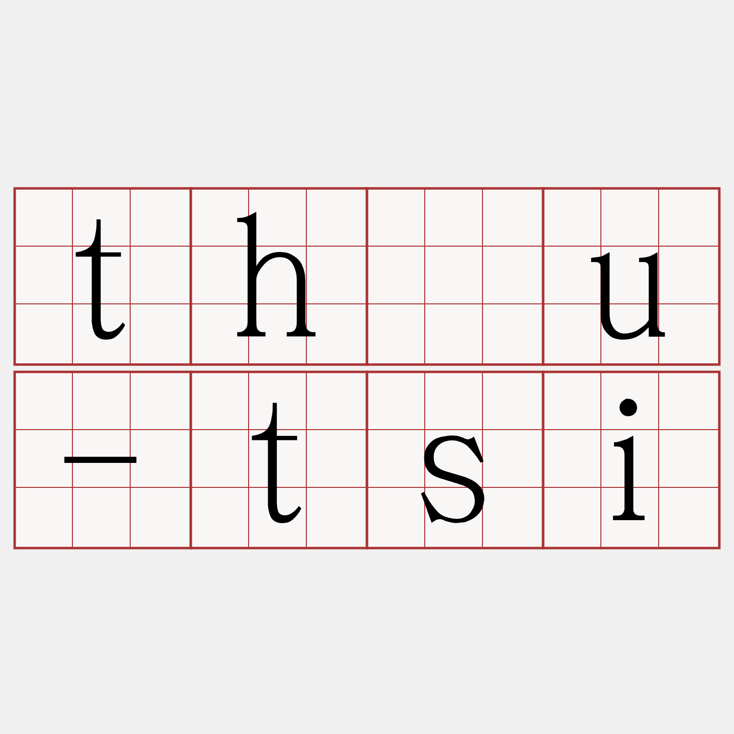 thàu-tsi