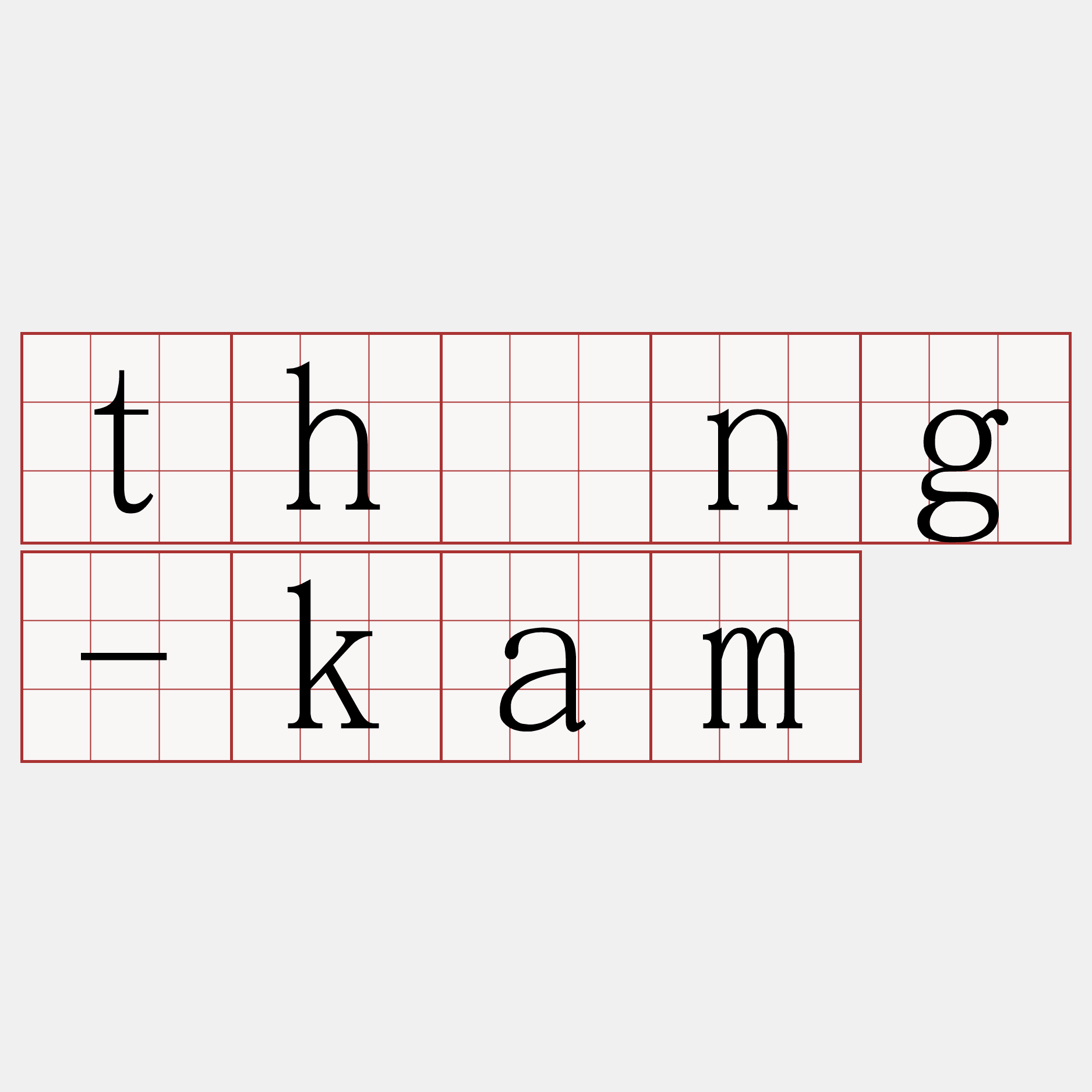 tháng-kam