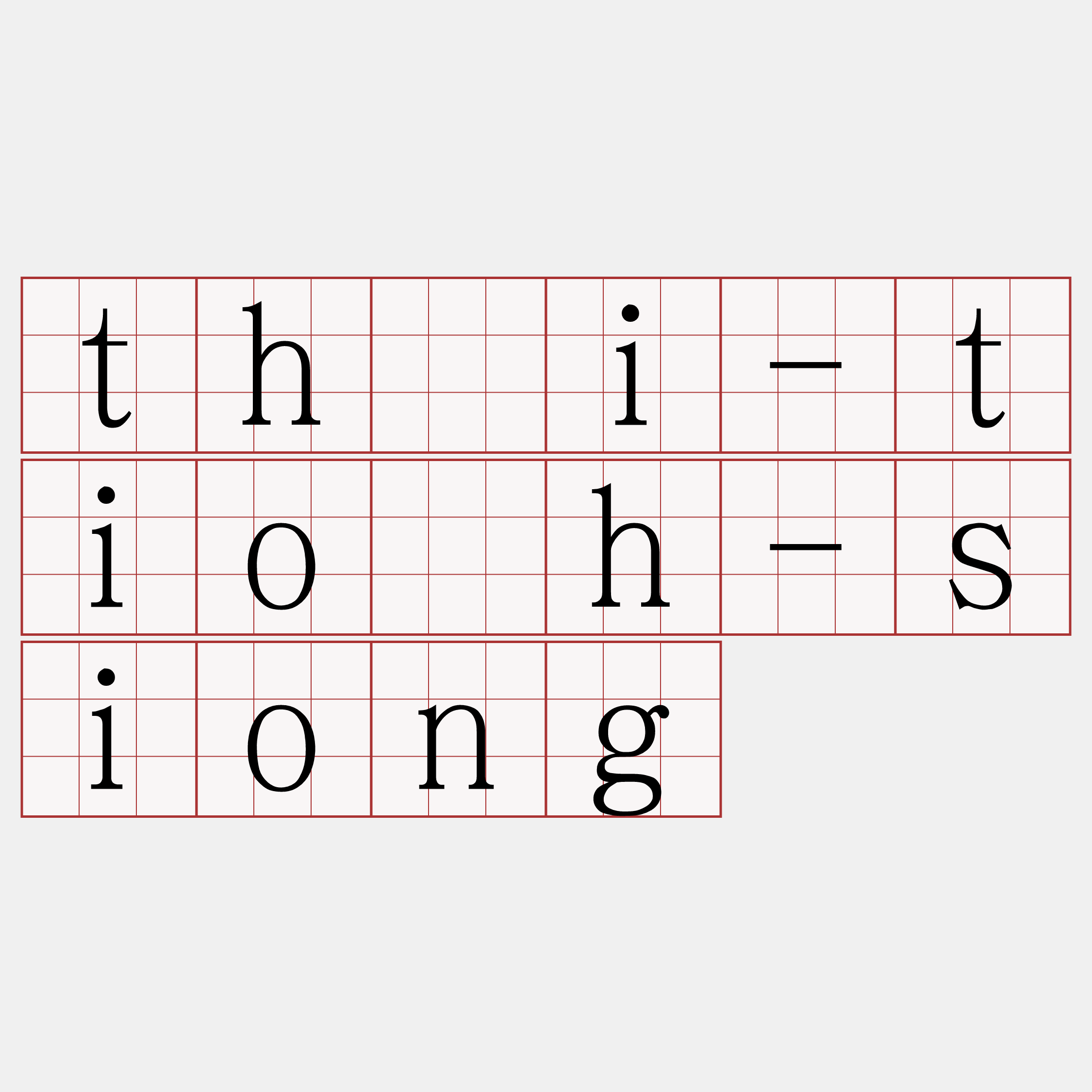 thâi-tio̍h-siong