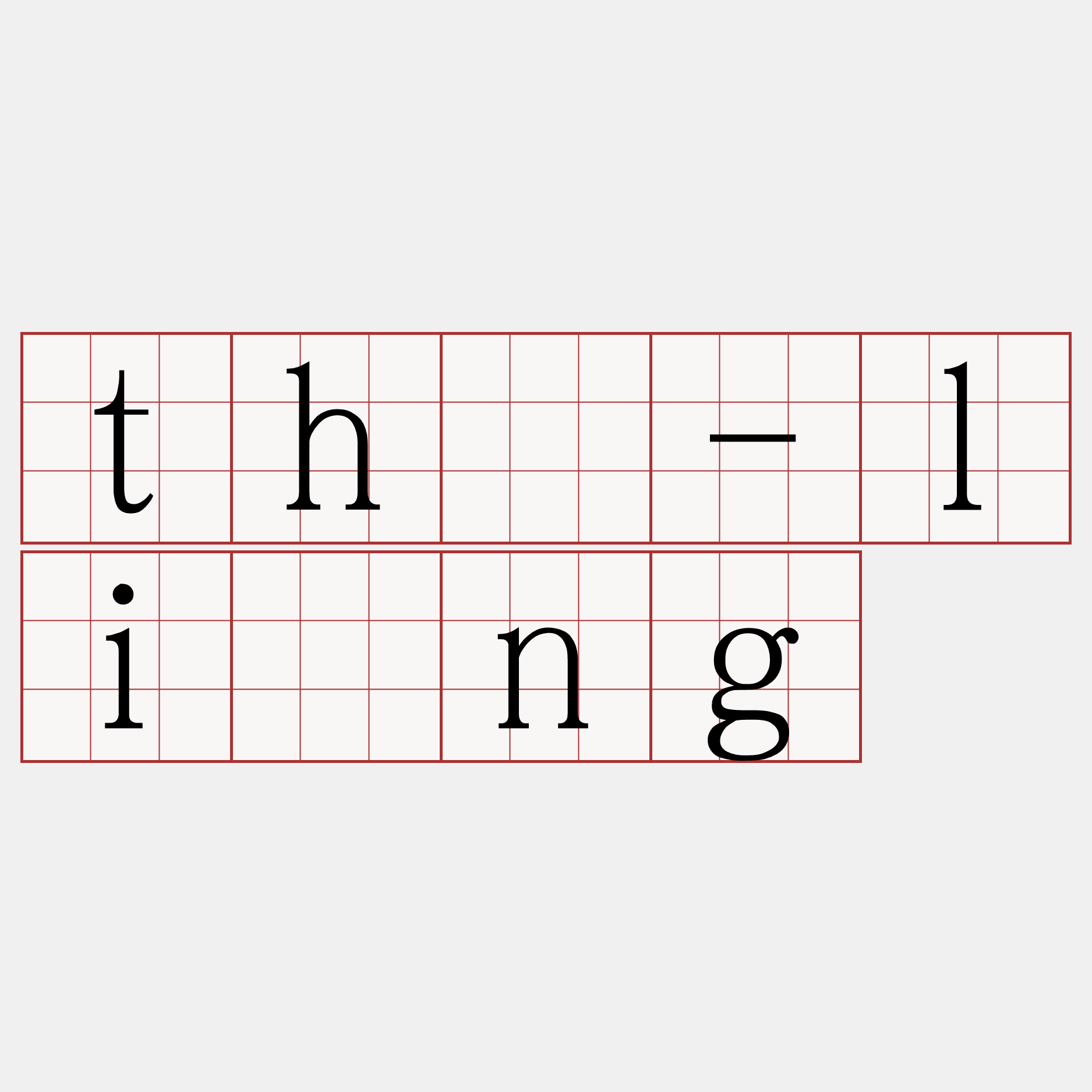 thé-liōng