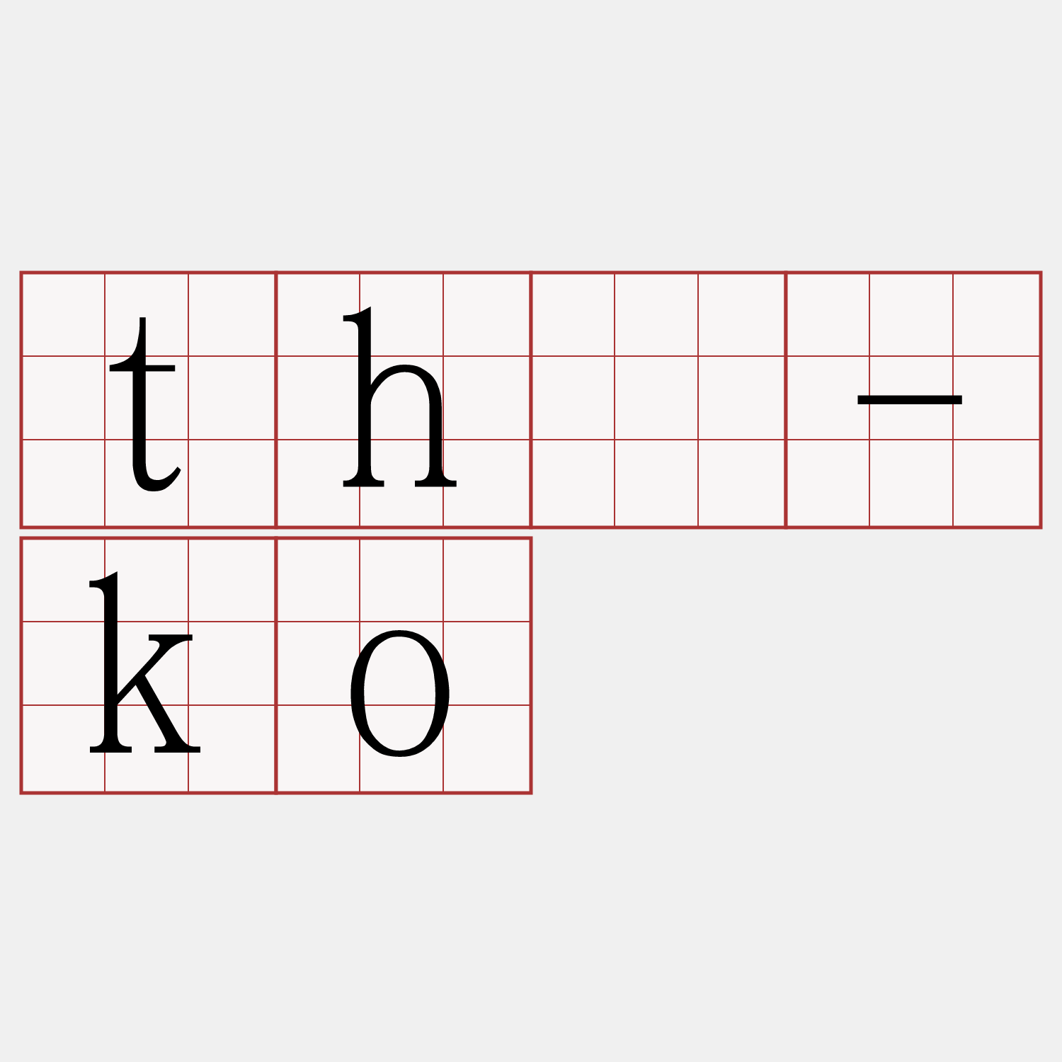 thê-ko