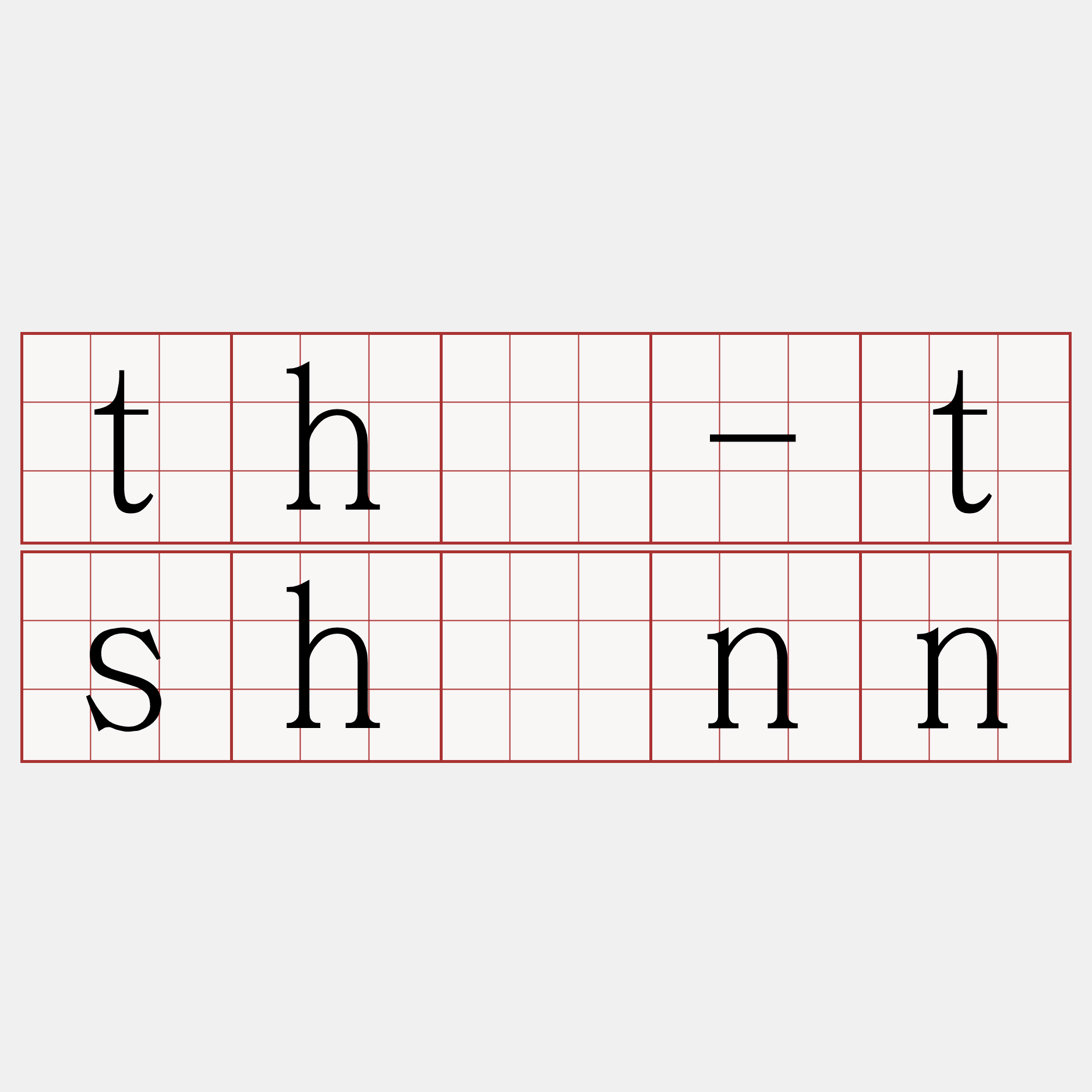 thê-tshénn
