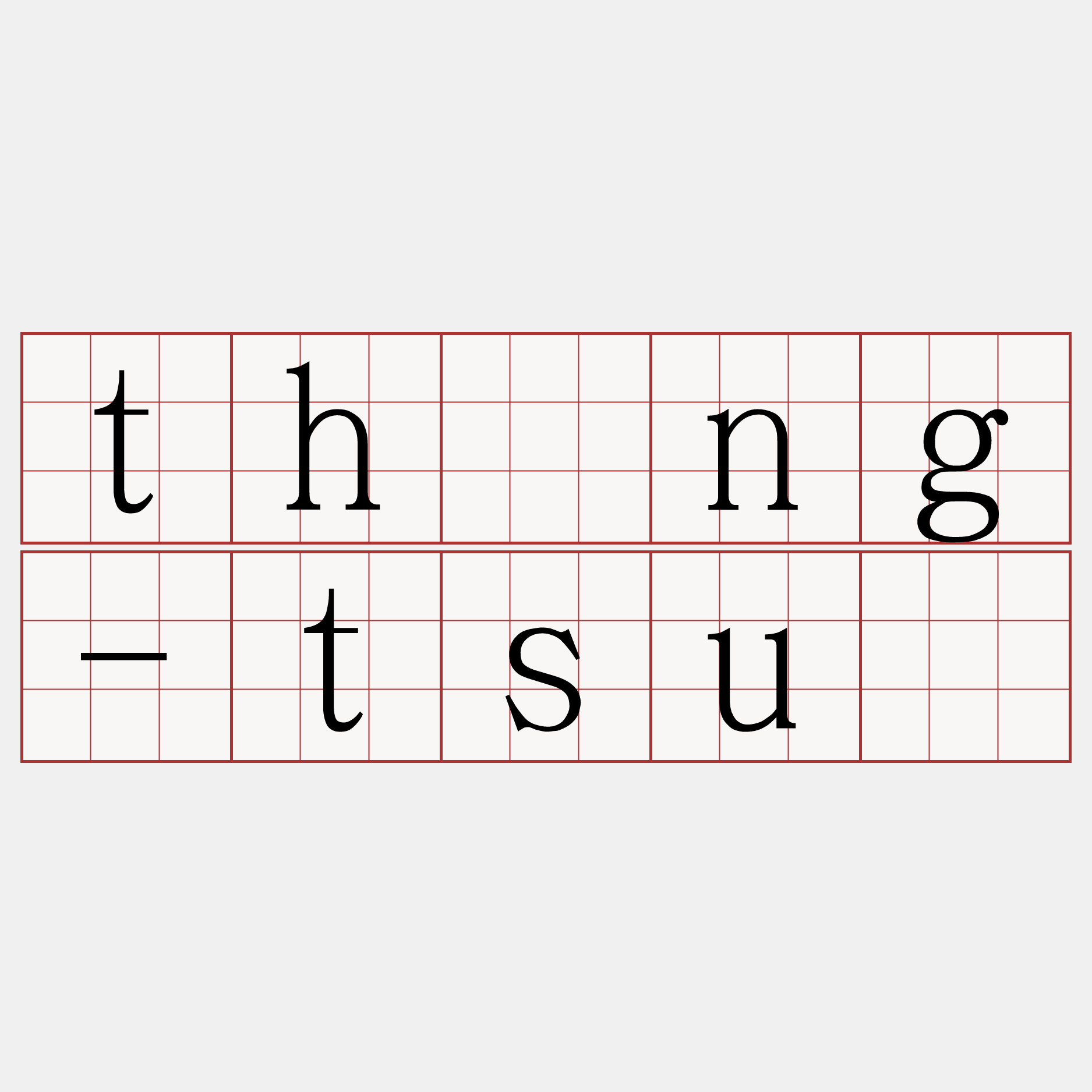 thîng-tsuí