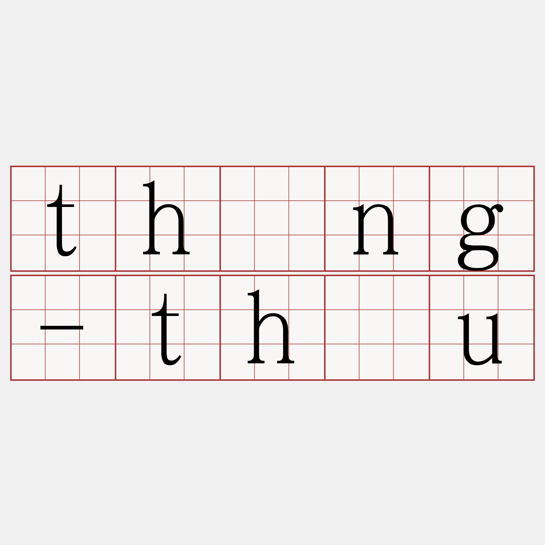 thóng-thâu