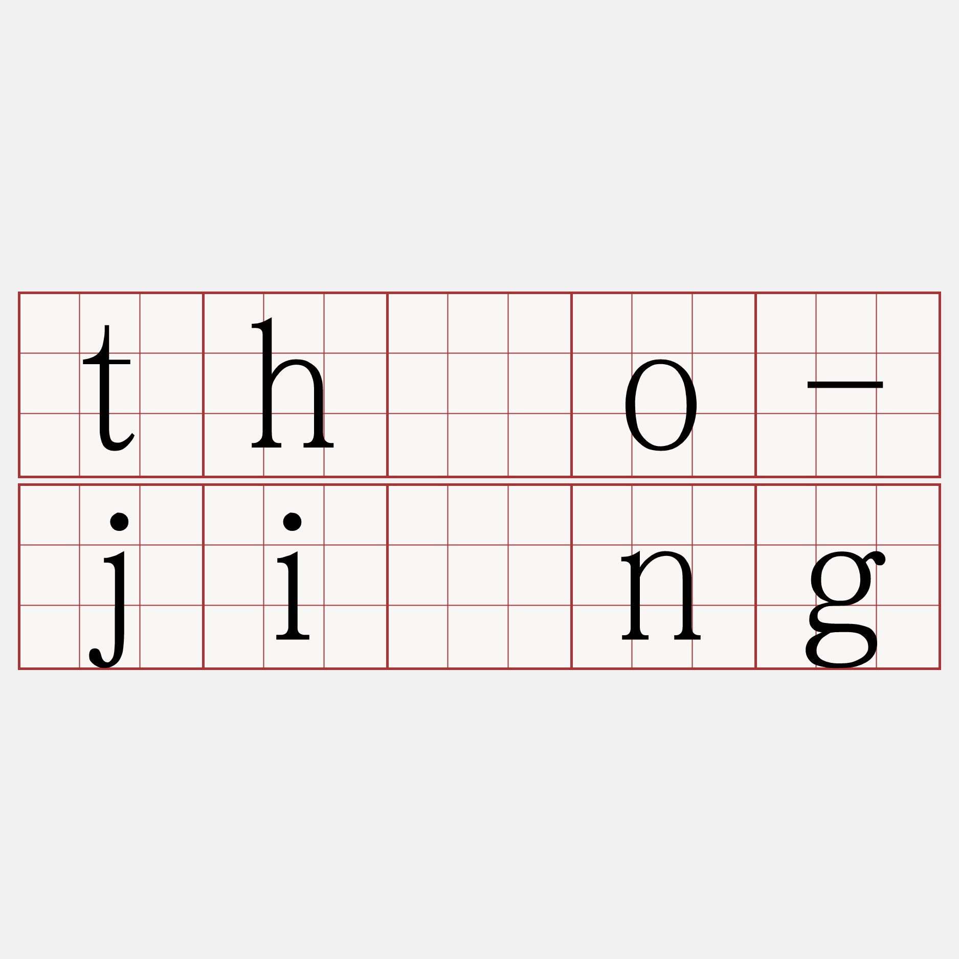 thôo-jióng