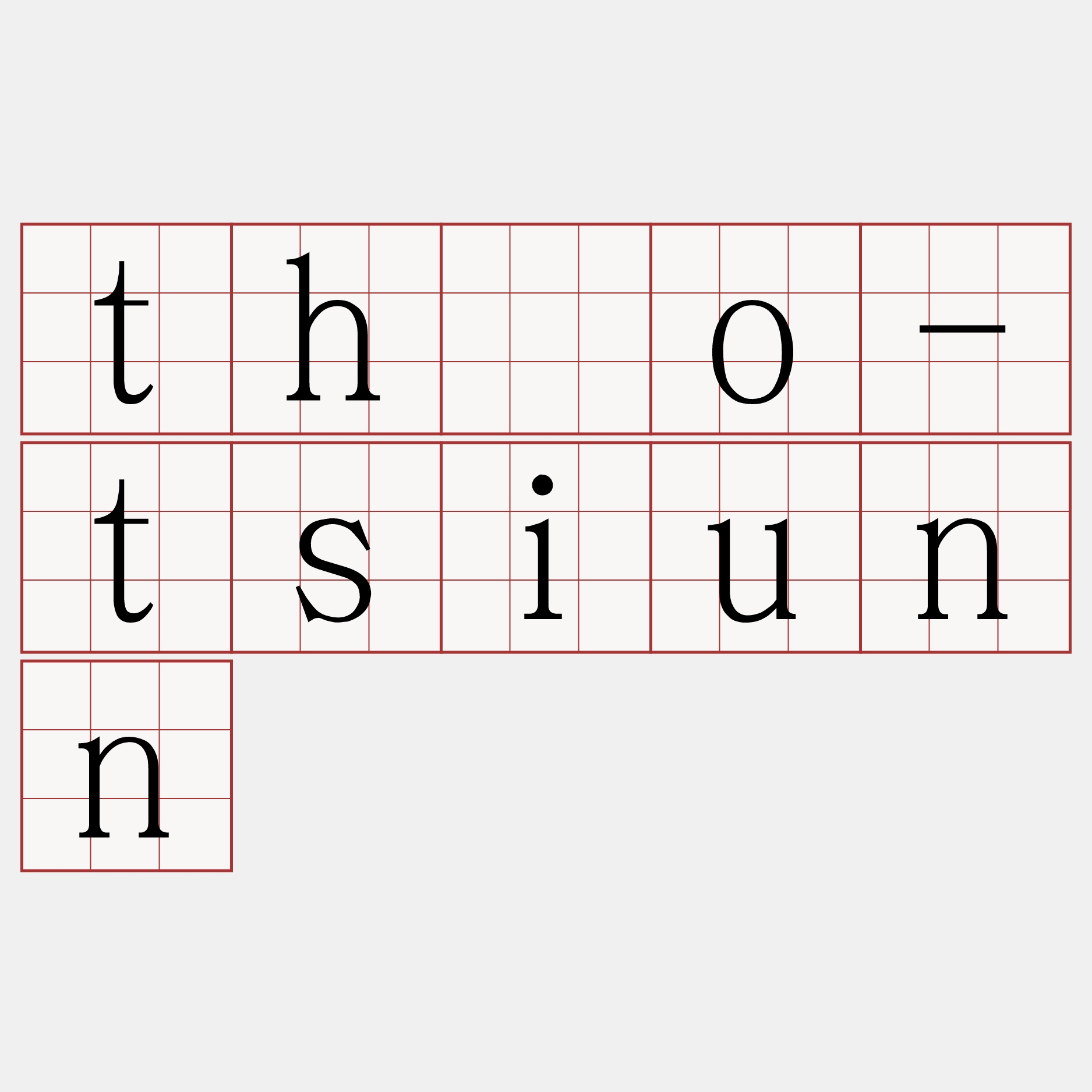 thôo-tsiunn