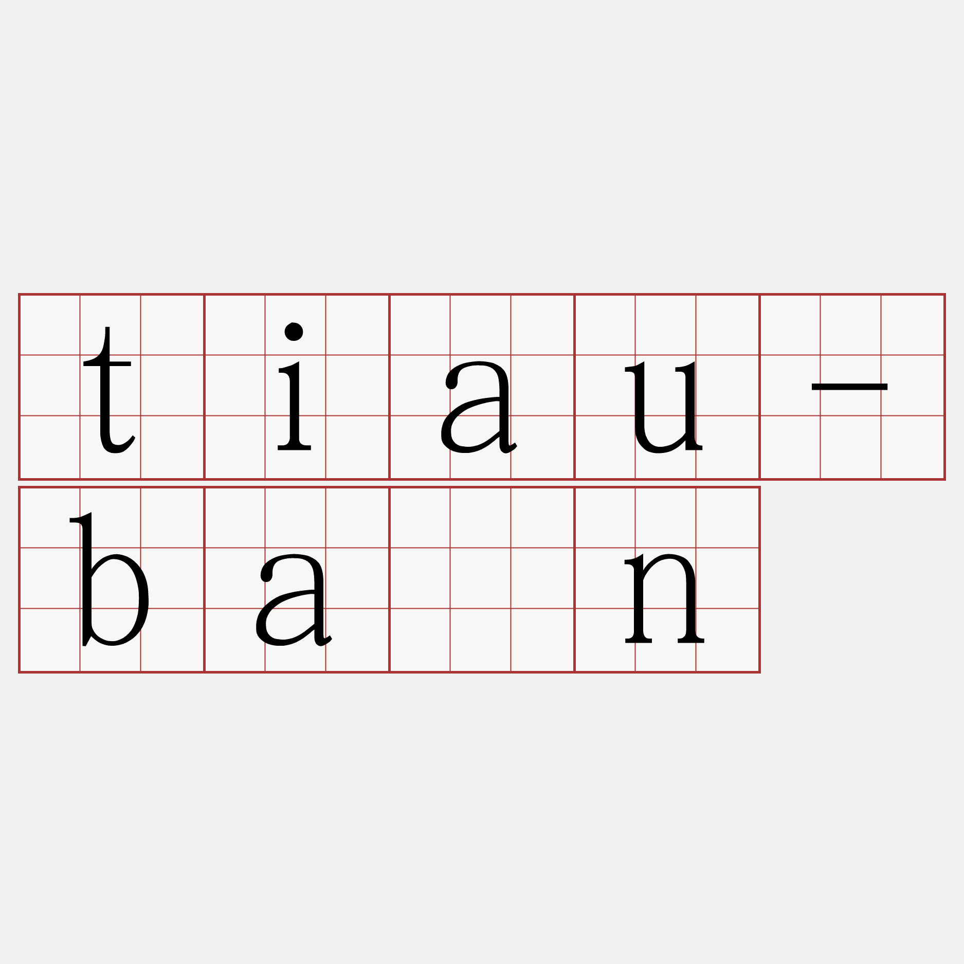 tiau-bân