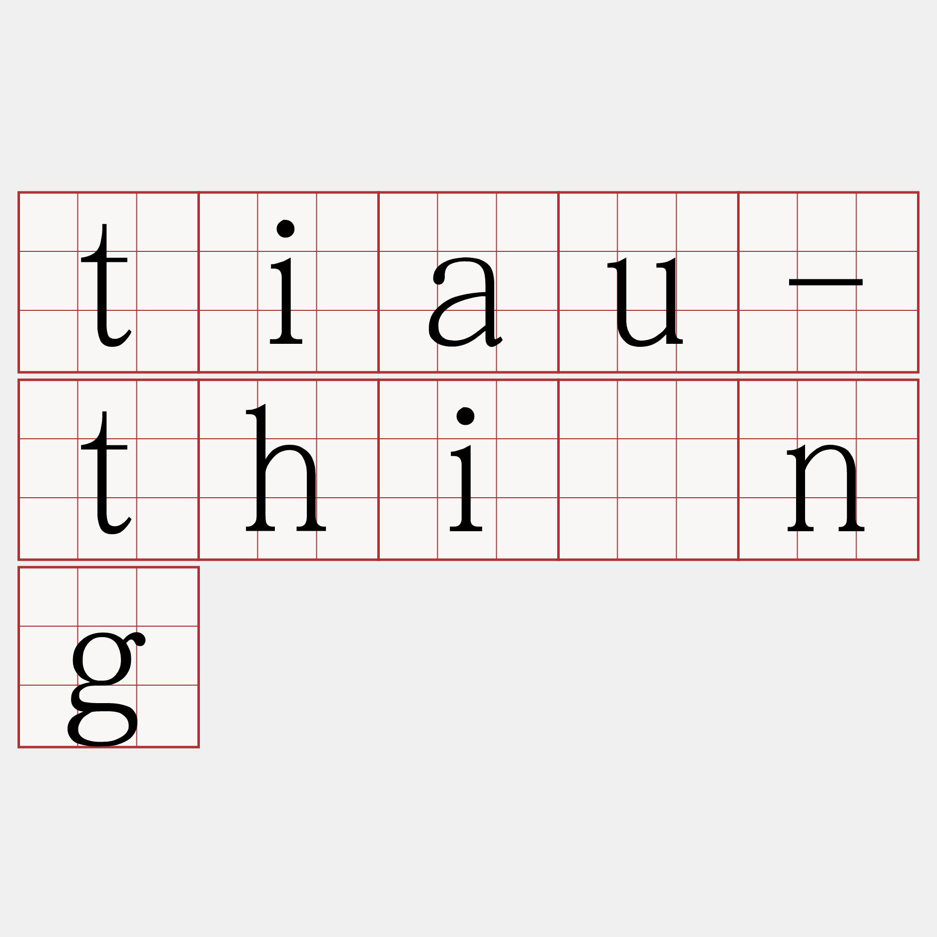tiau-thîng