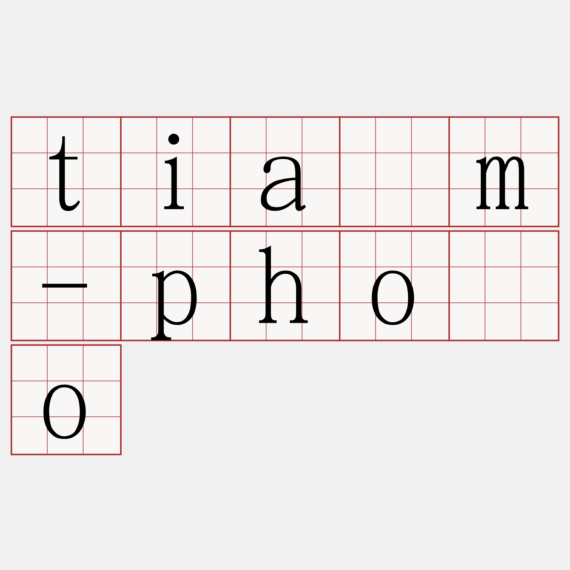 tiàm-phòo