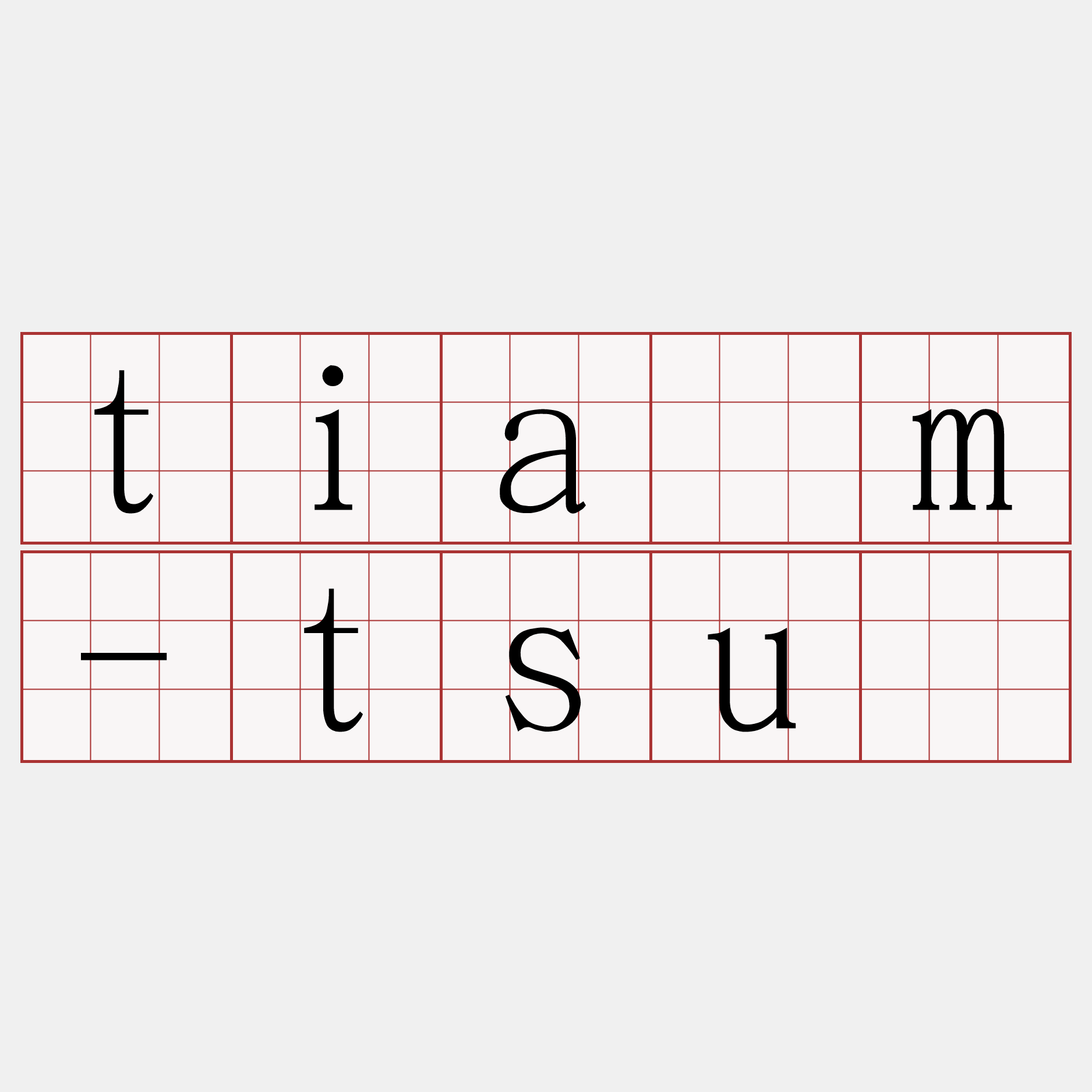 tiàm-tsú