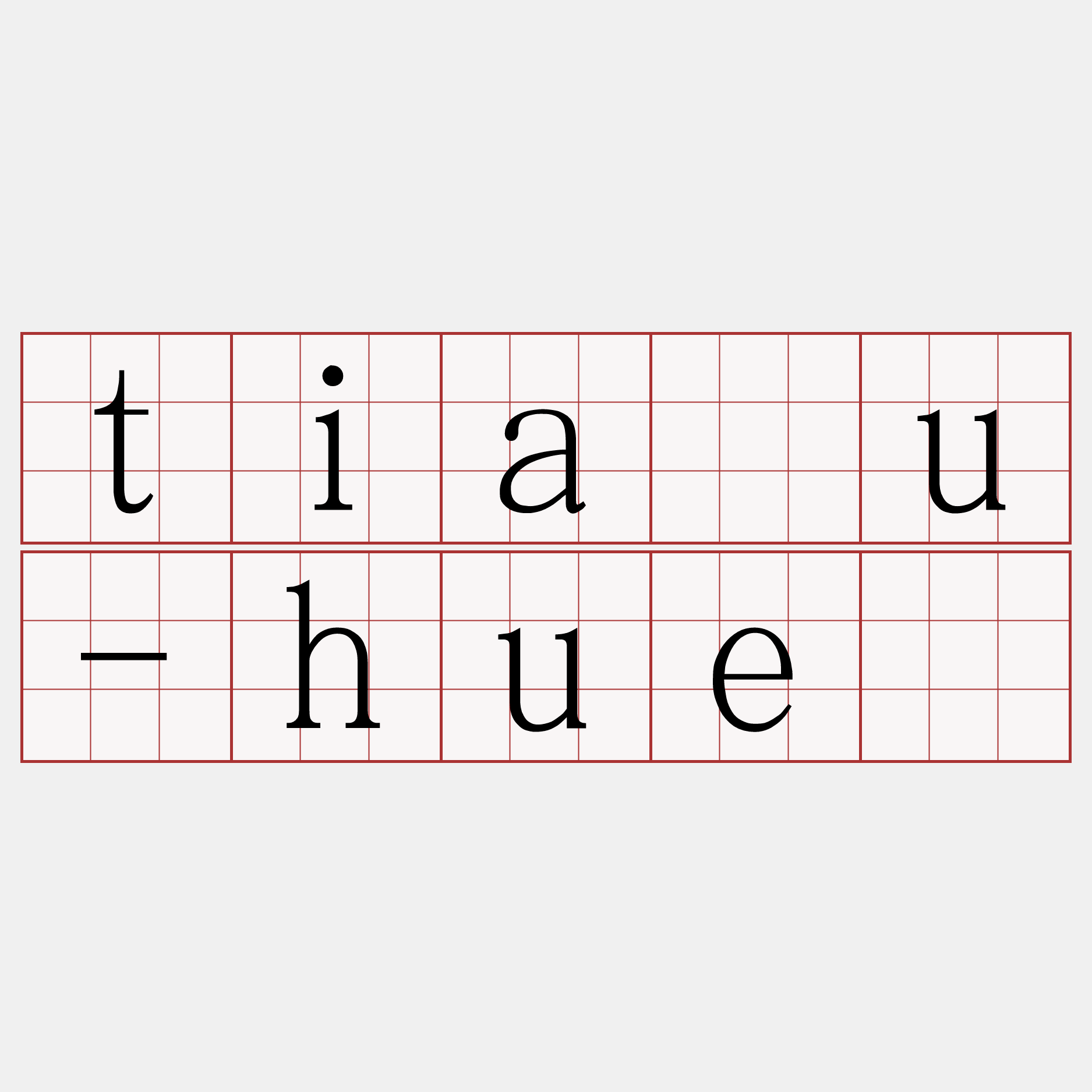 tiàu-huê