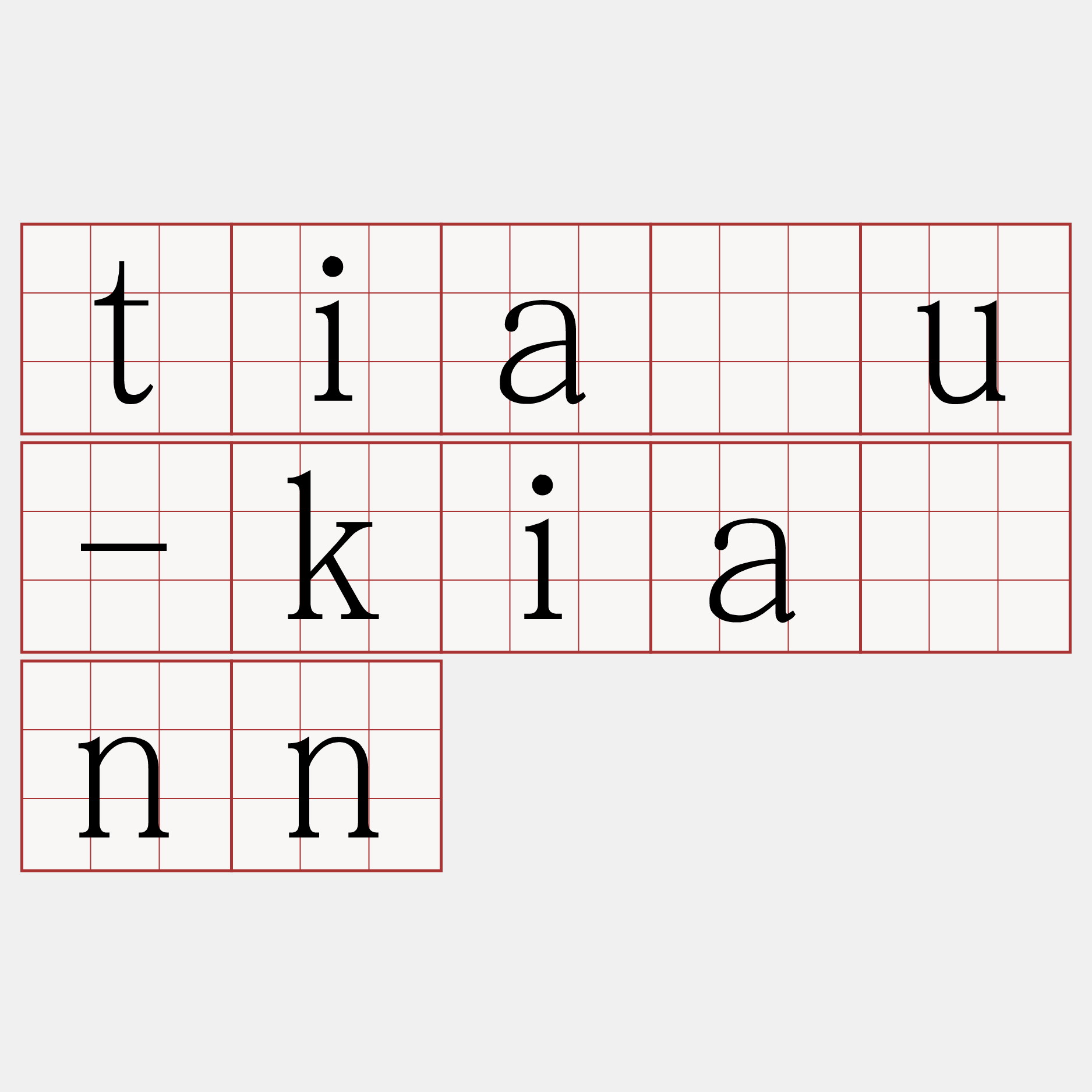 tiàu-kiànn
