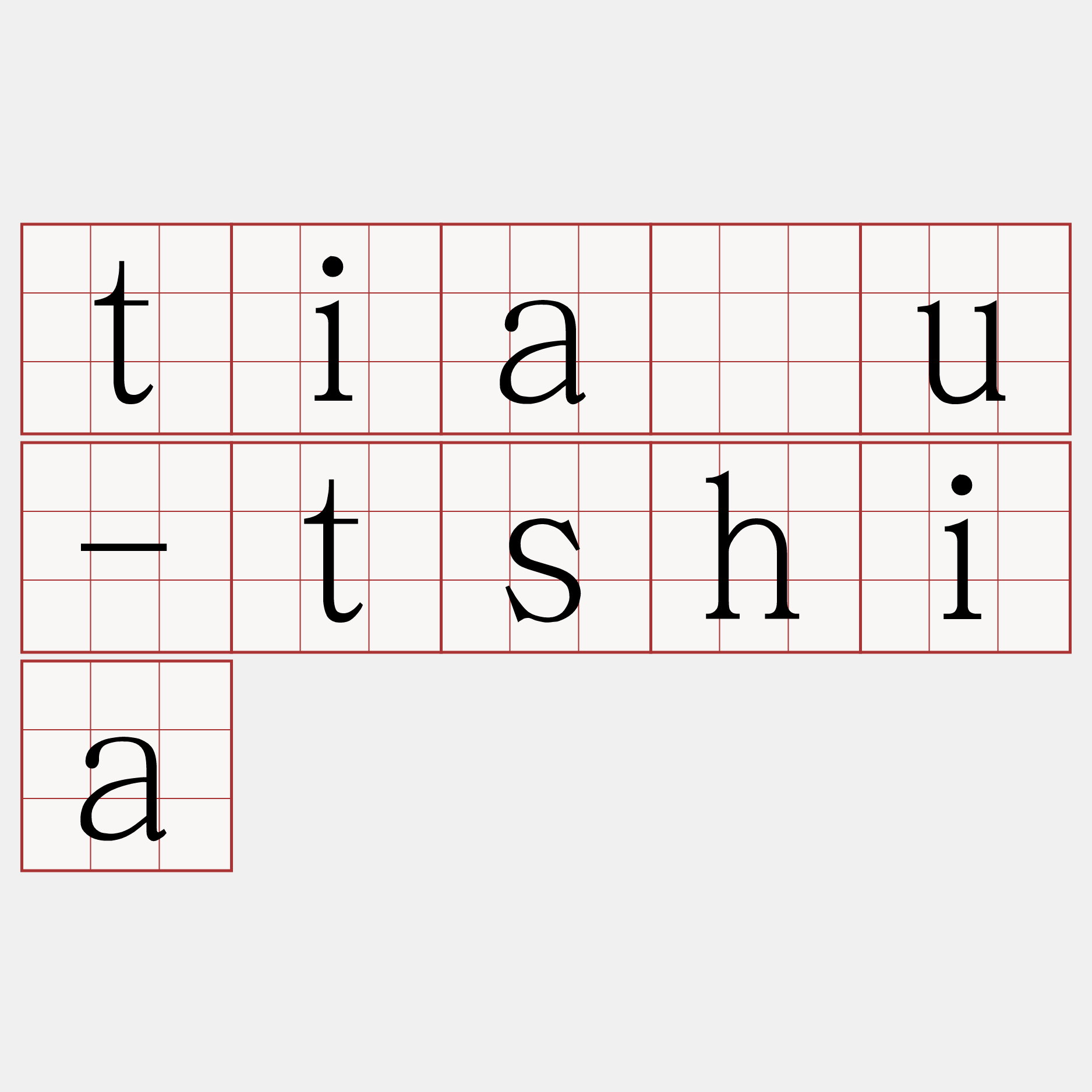 tiàu-tshia