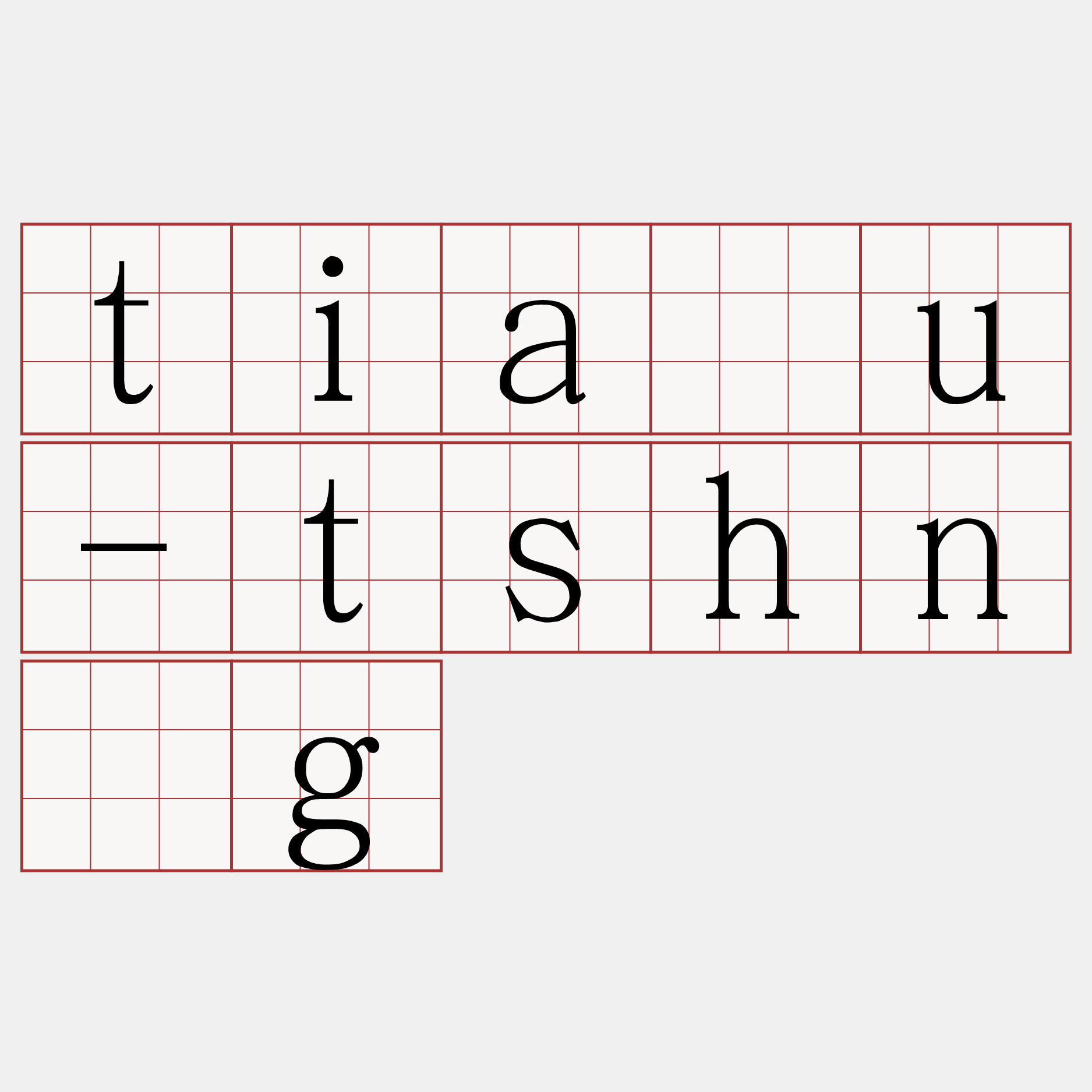 tiàu-tshn̂g