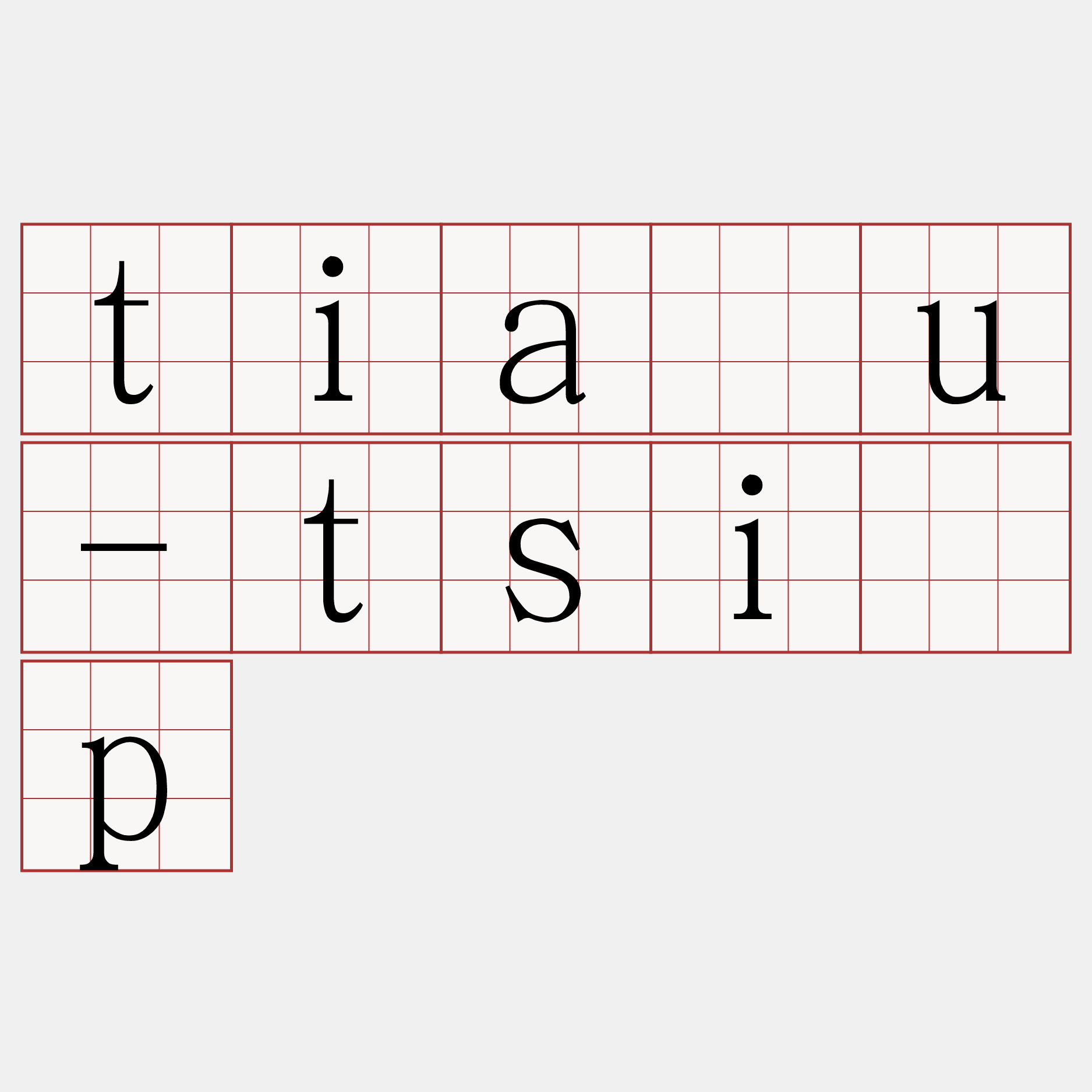 tiàu-tsi̍p
