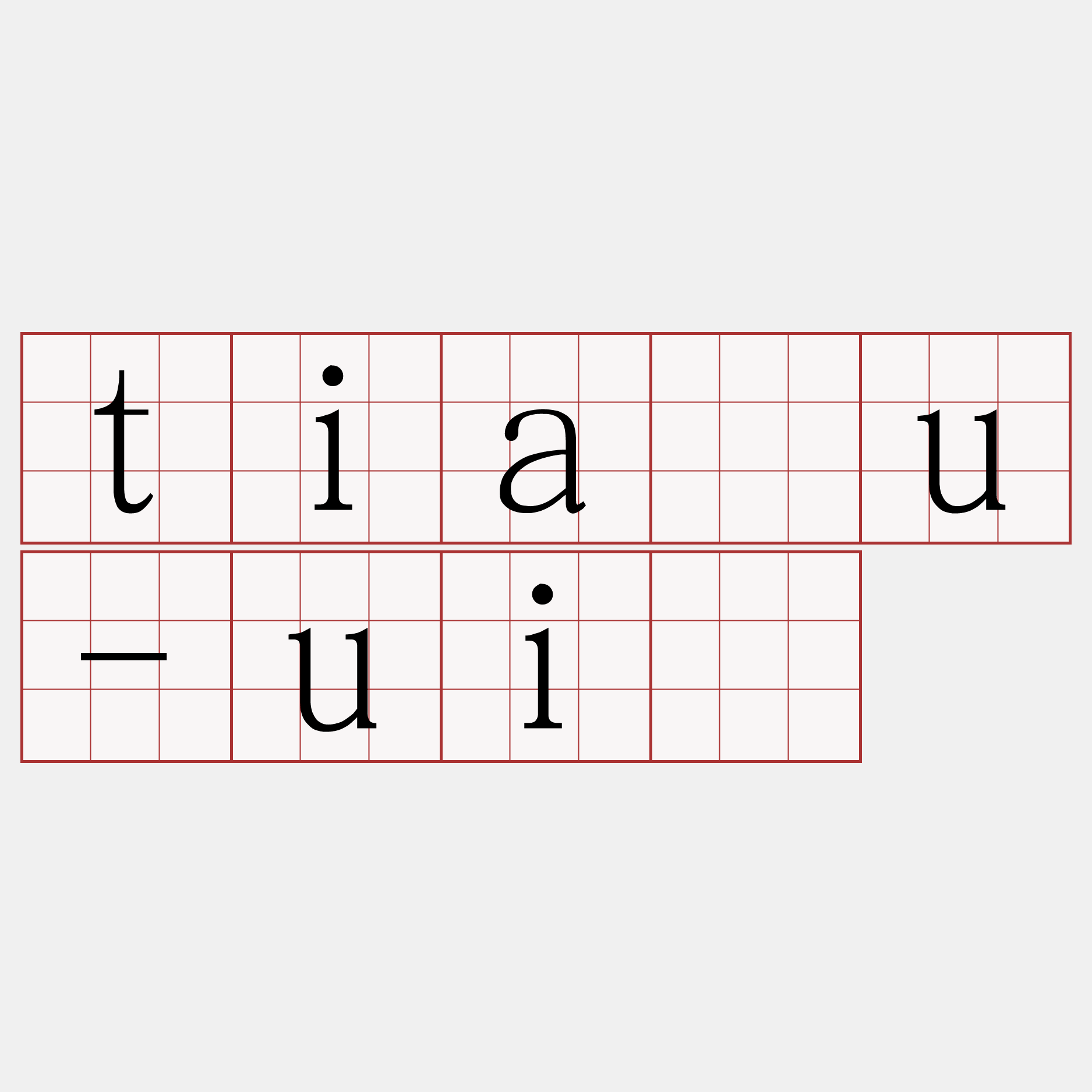 tiàu-uì