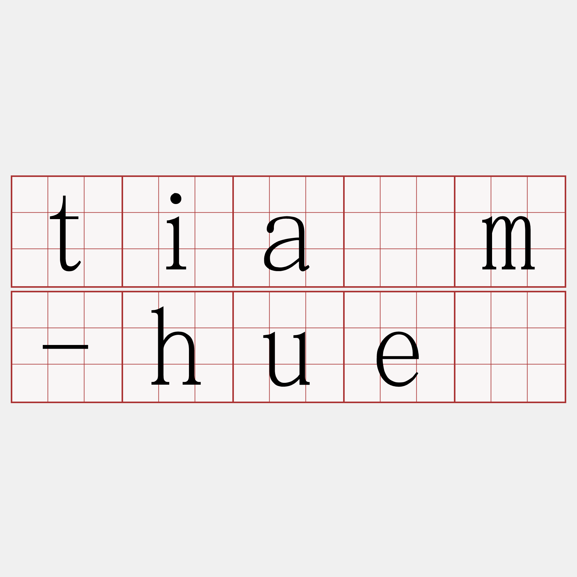tiám-huè