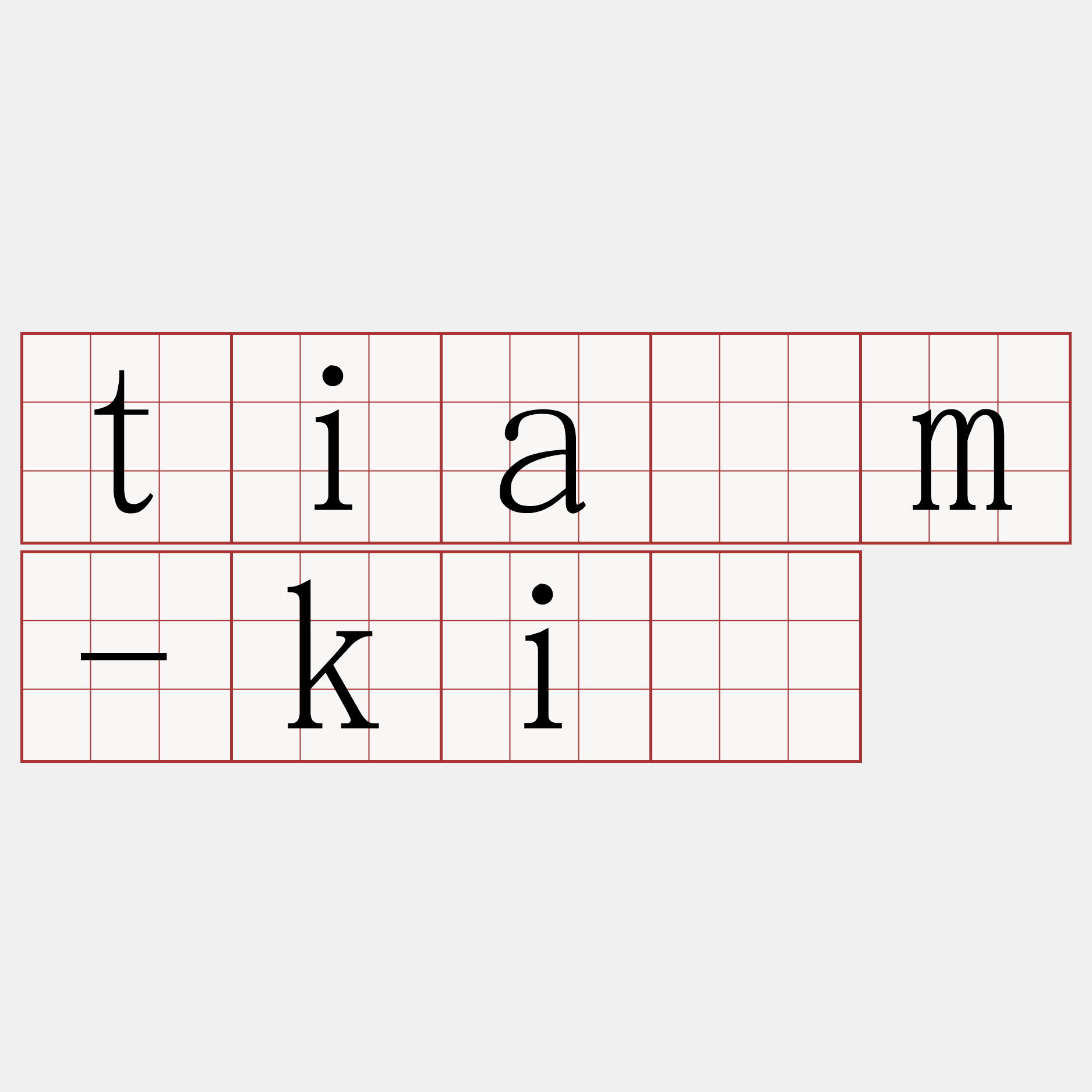 tiám-kì