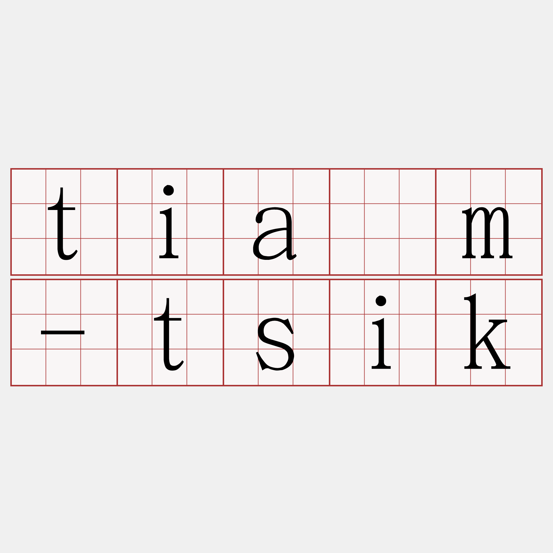 tiám-tsik