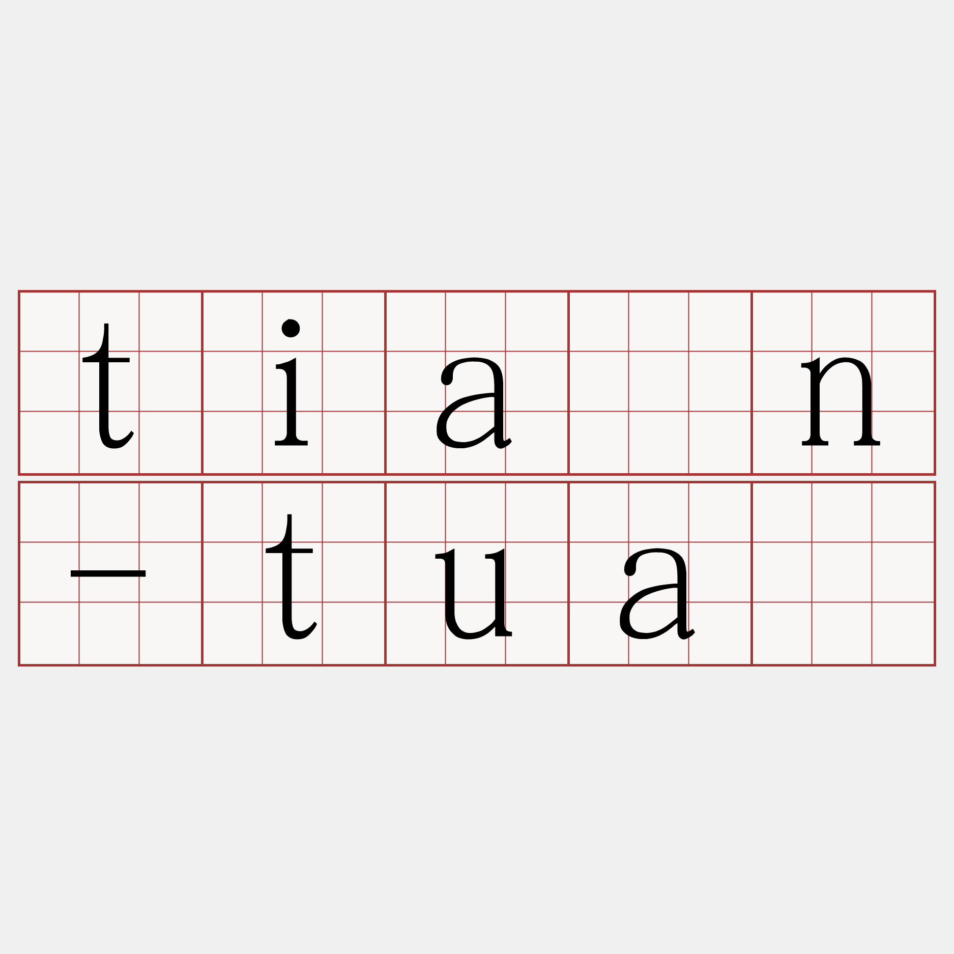 tián-tuā