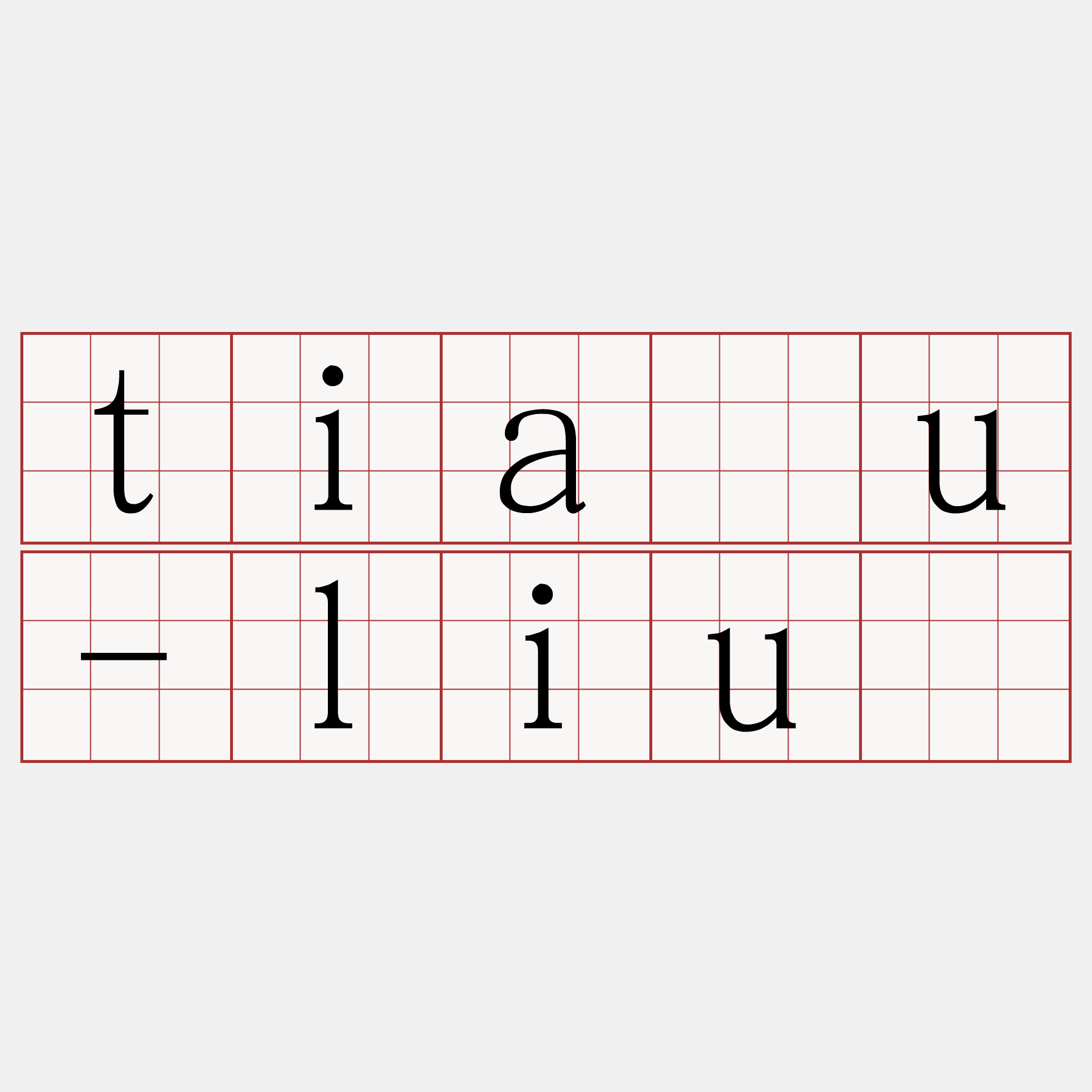tiâu-liû
