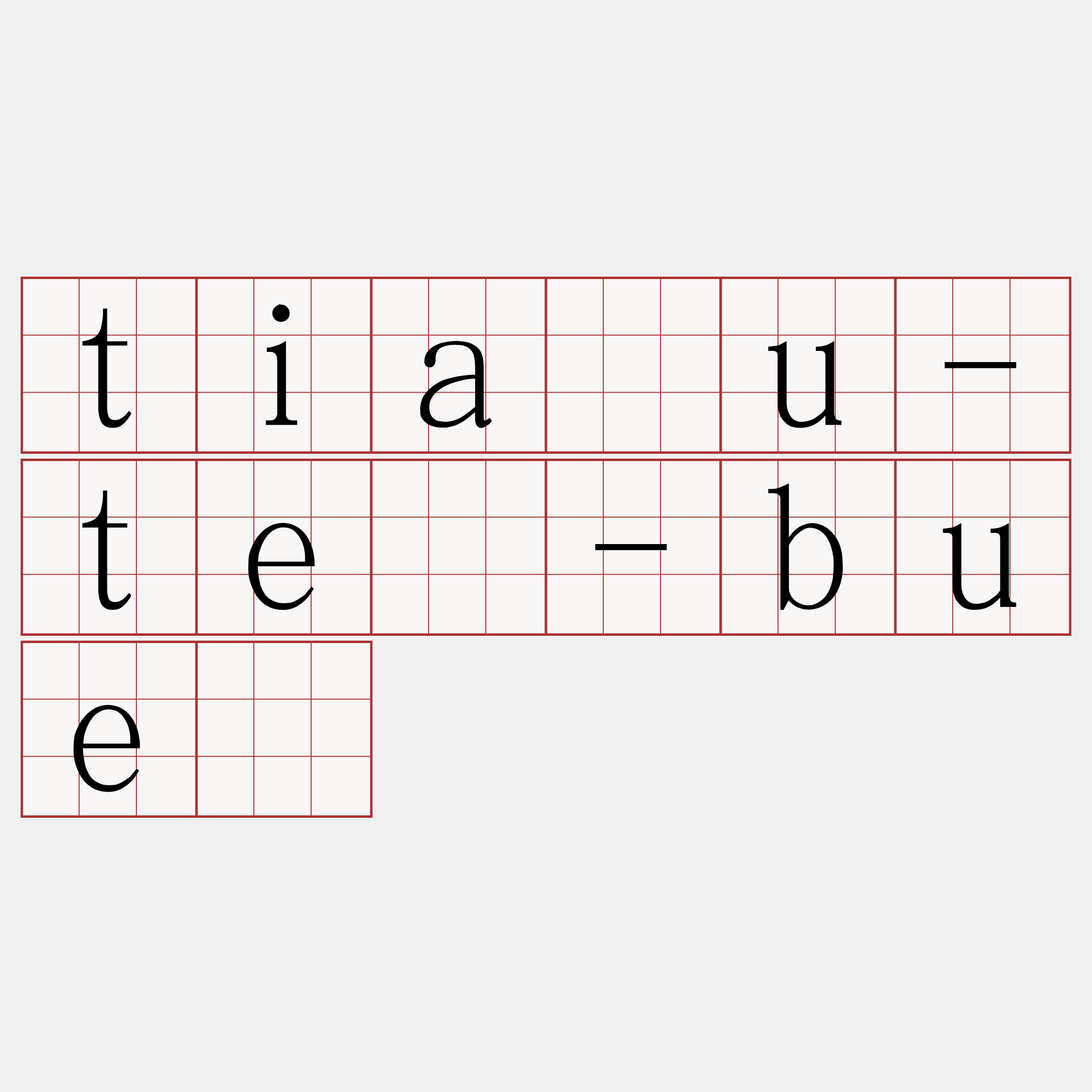 tiâu-tē-bué