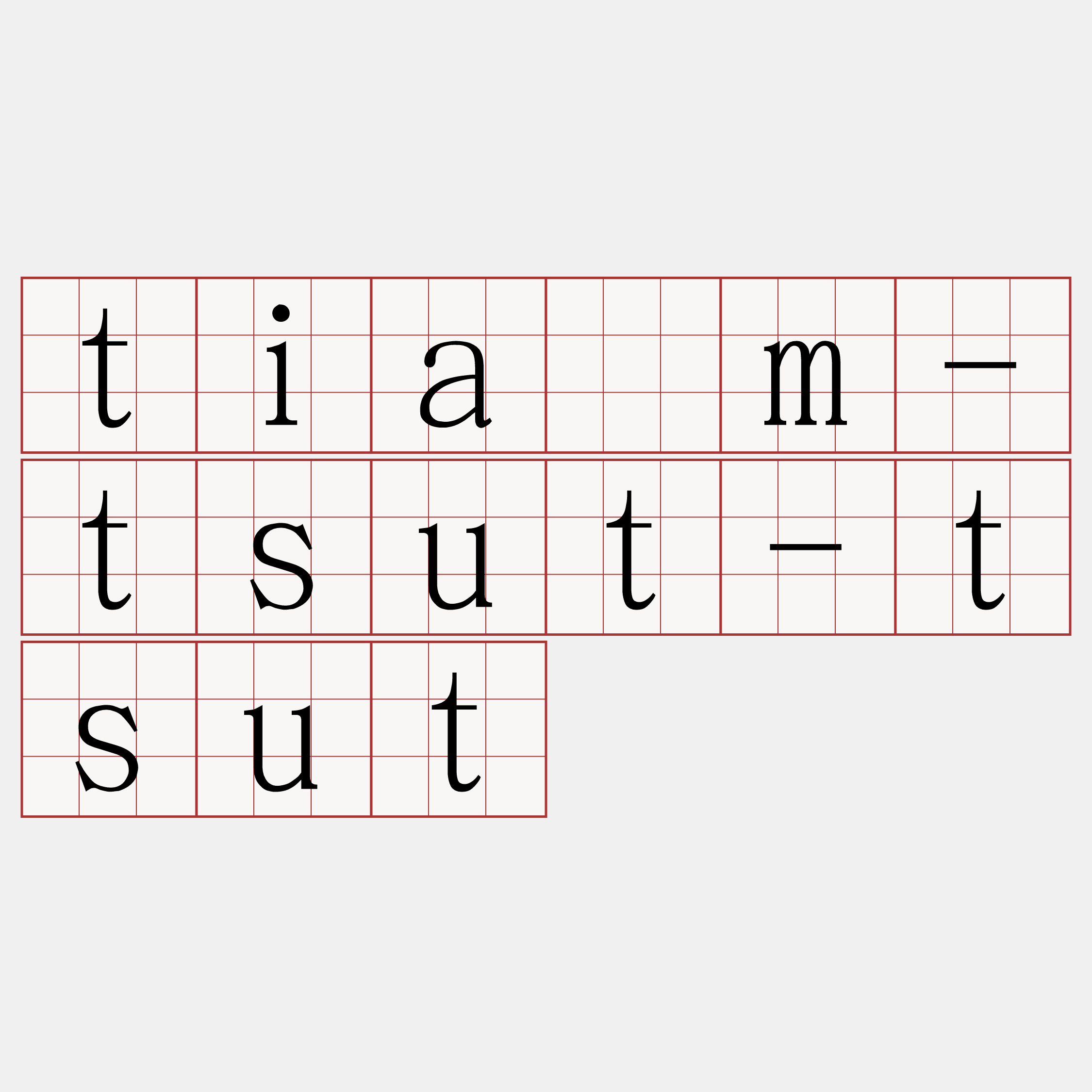tiām-tsut-tsut
