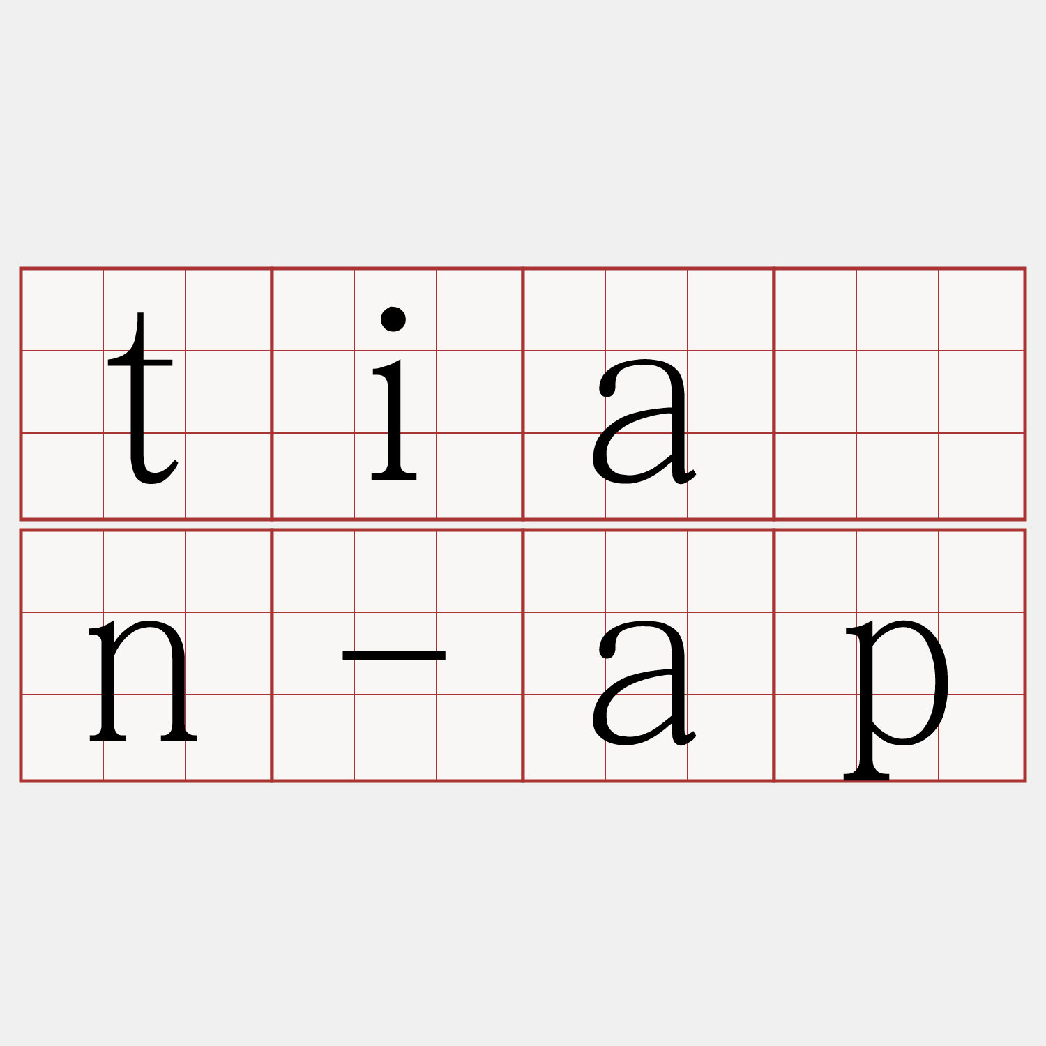 tiān-ap