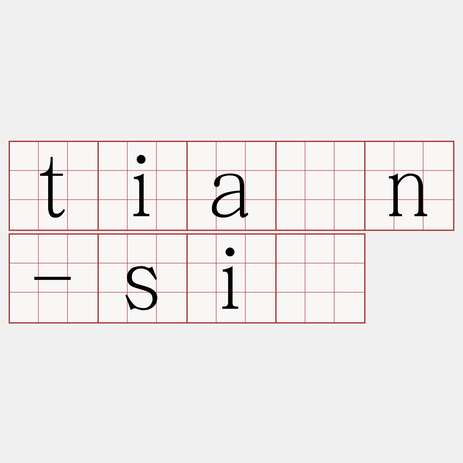 tiān-sī