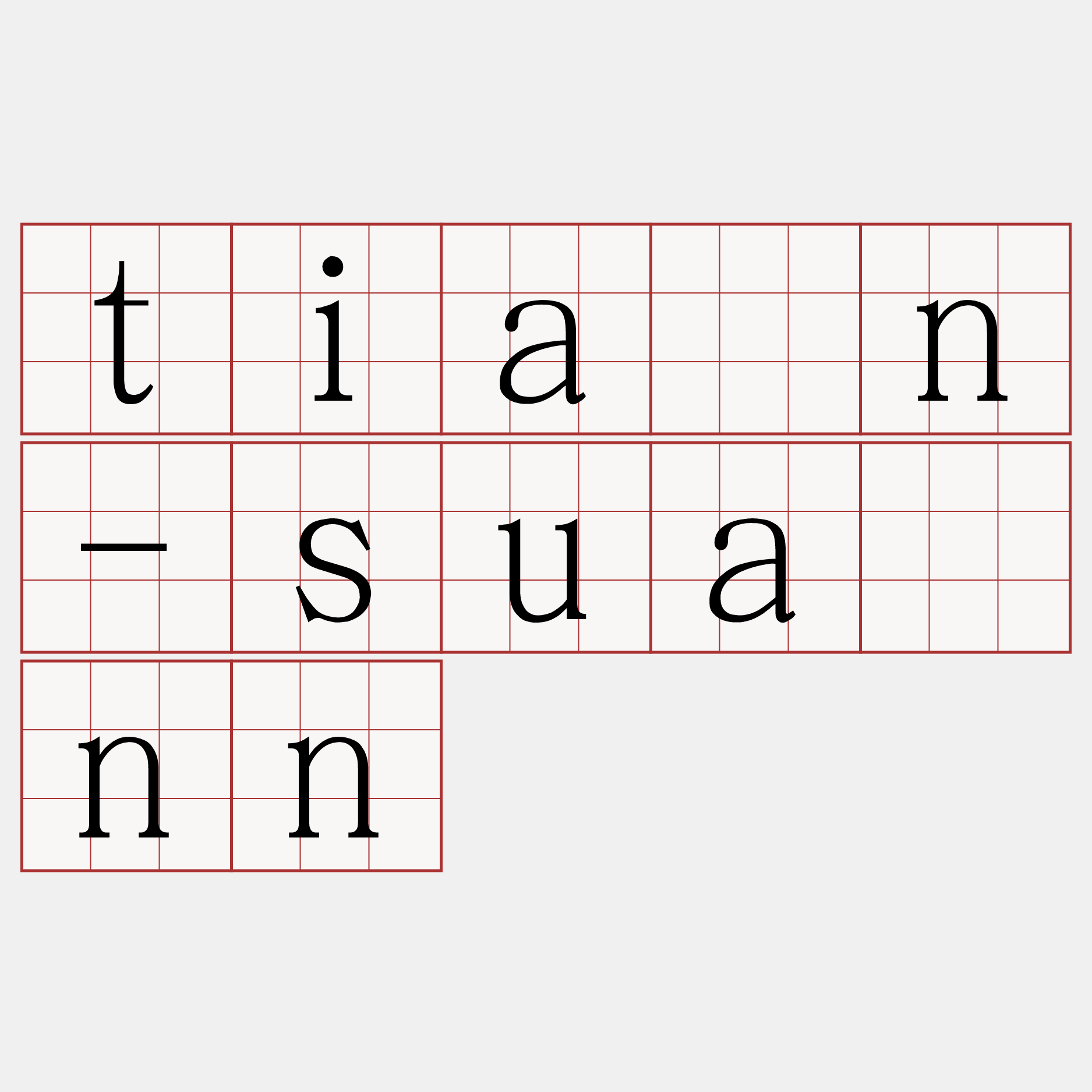 tiān-suànn
