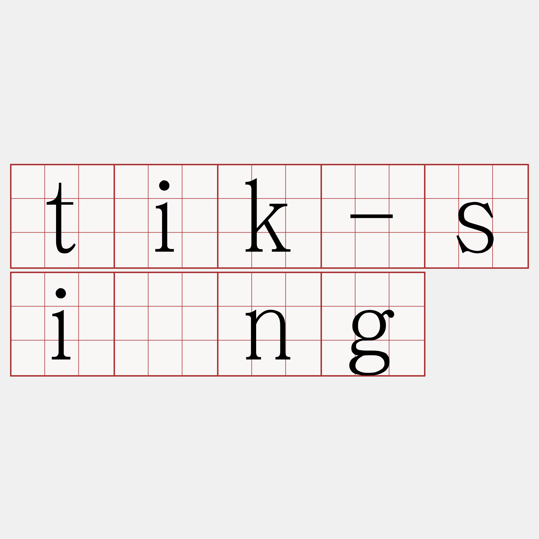 tik-sìng