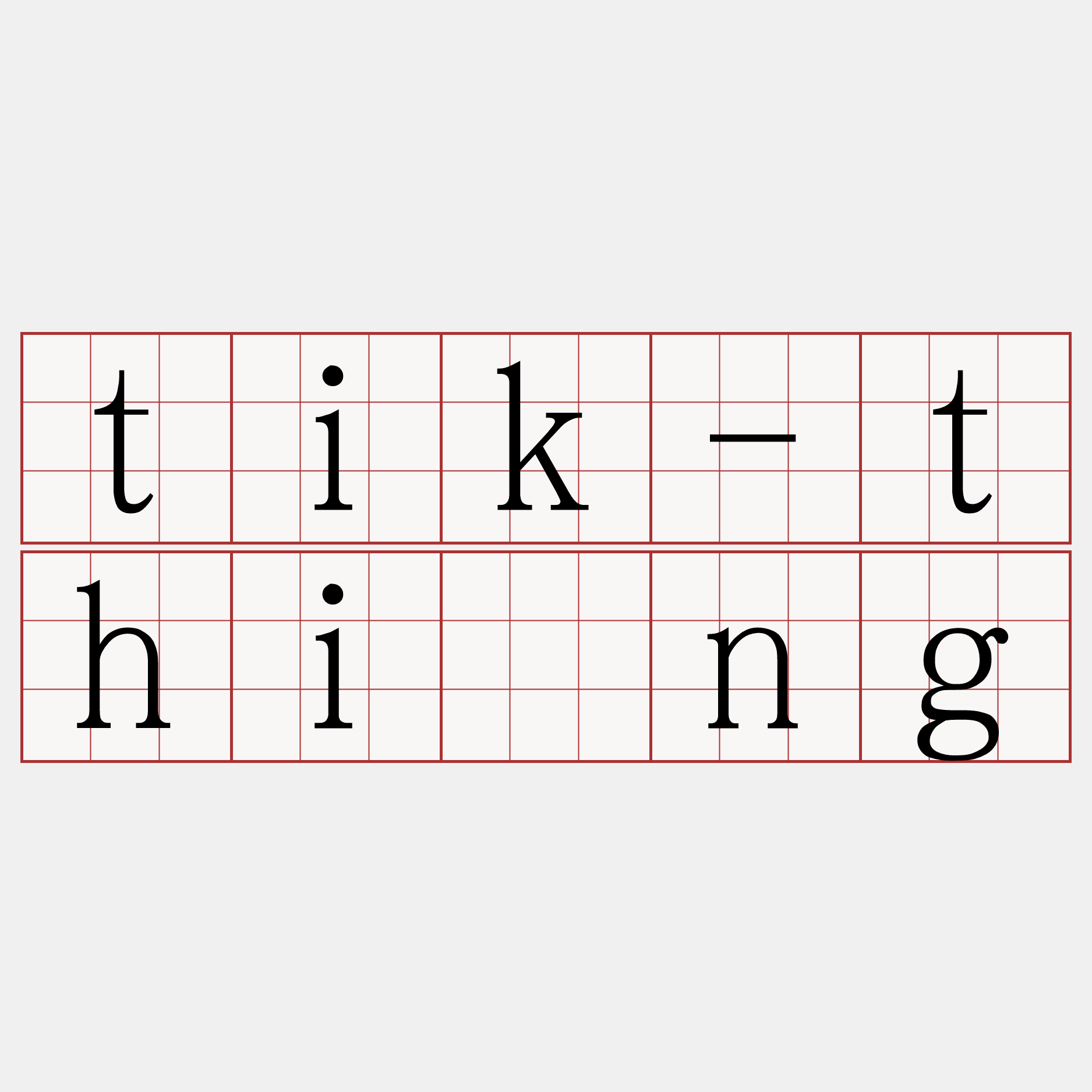 tik-thióng