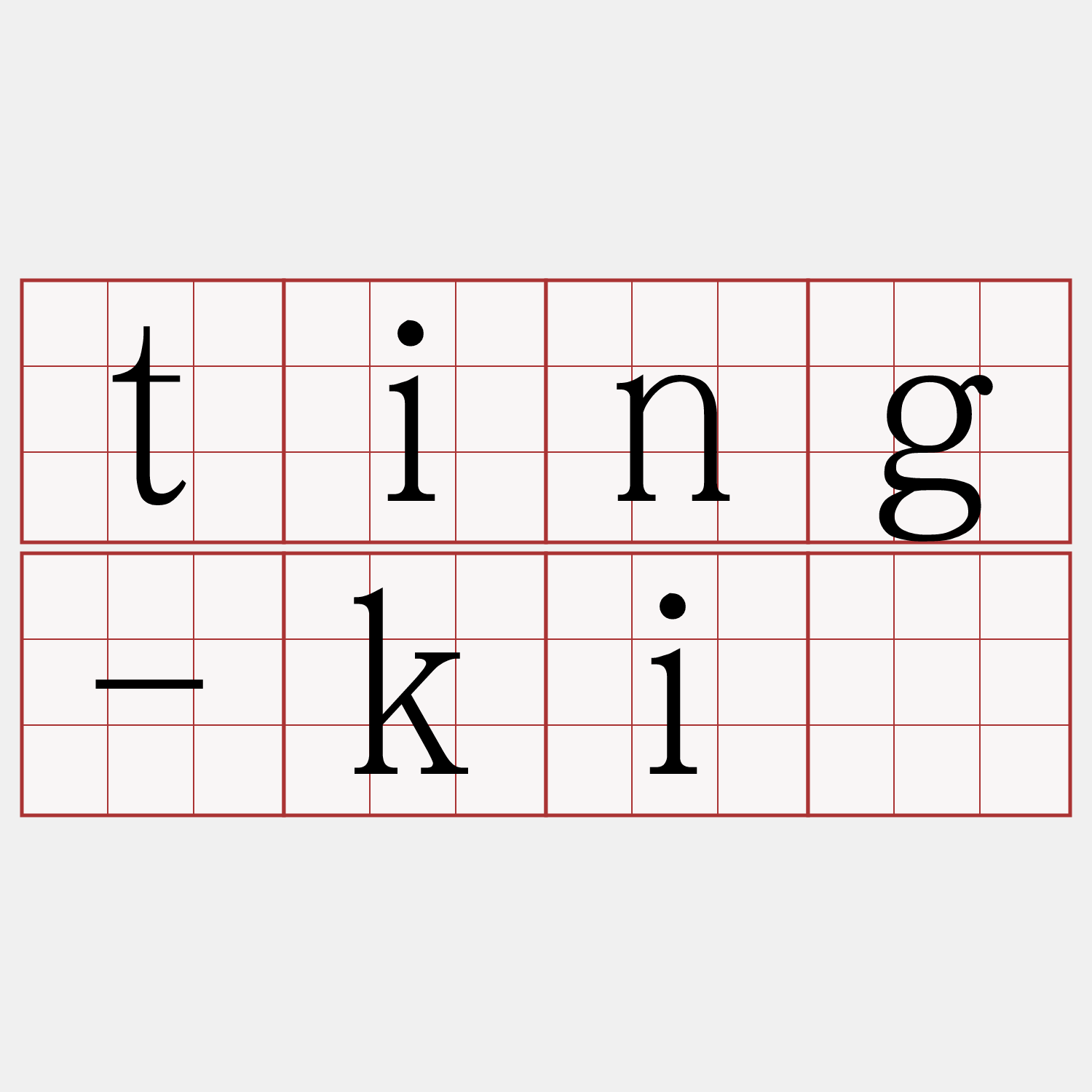 ting-kì