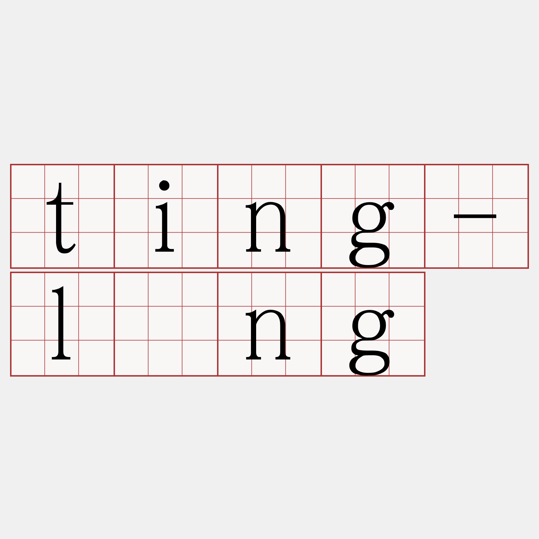 ting-lîng