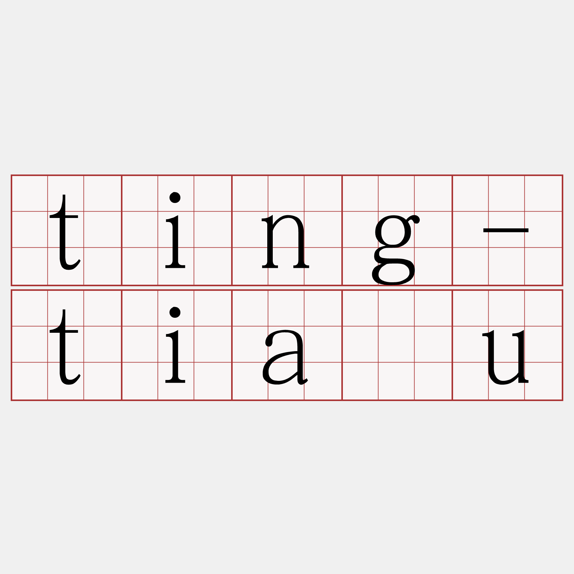 ting-tiāu