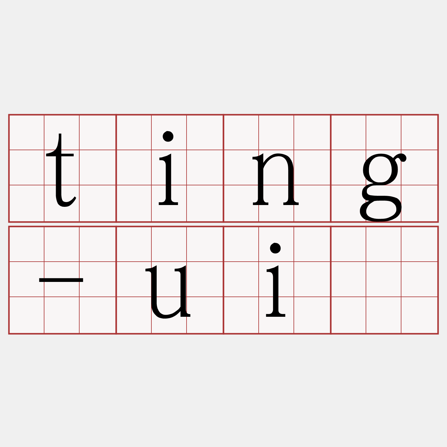 ting-uī