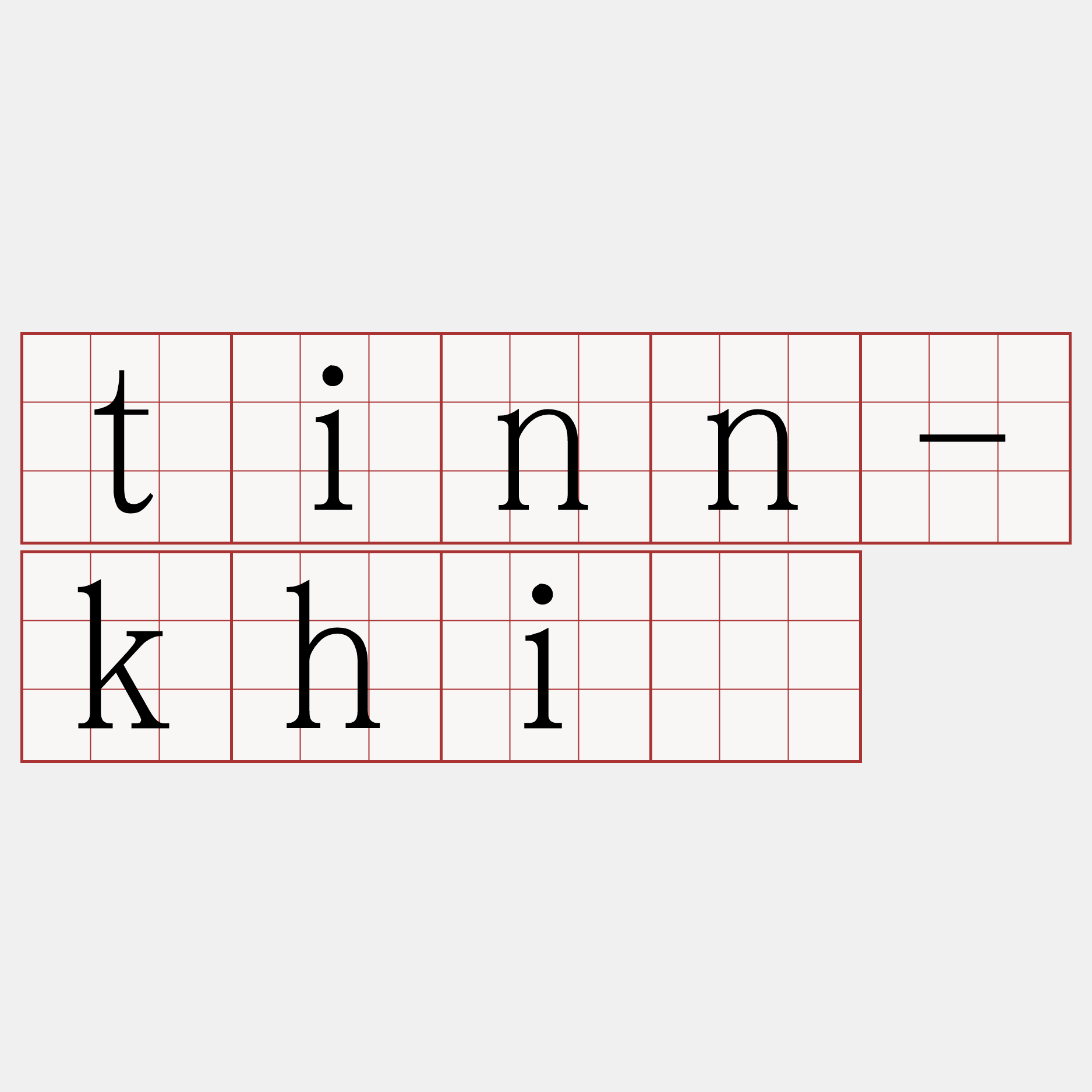 tinn-khī