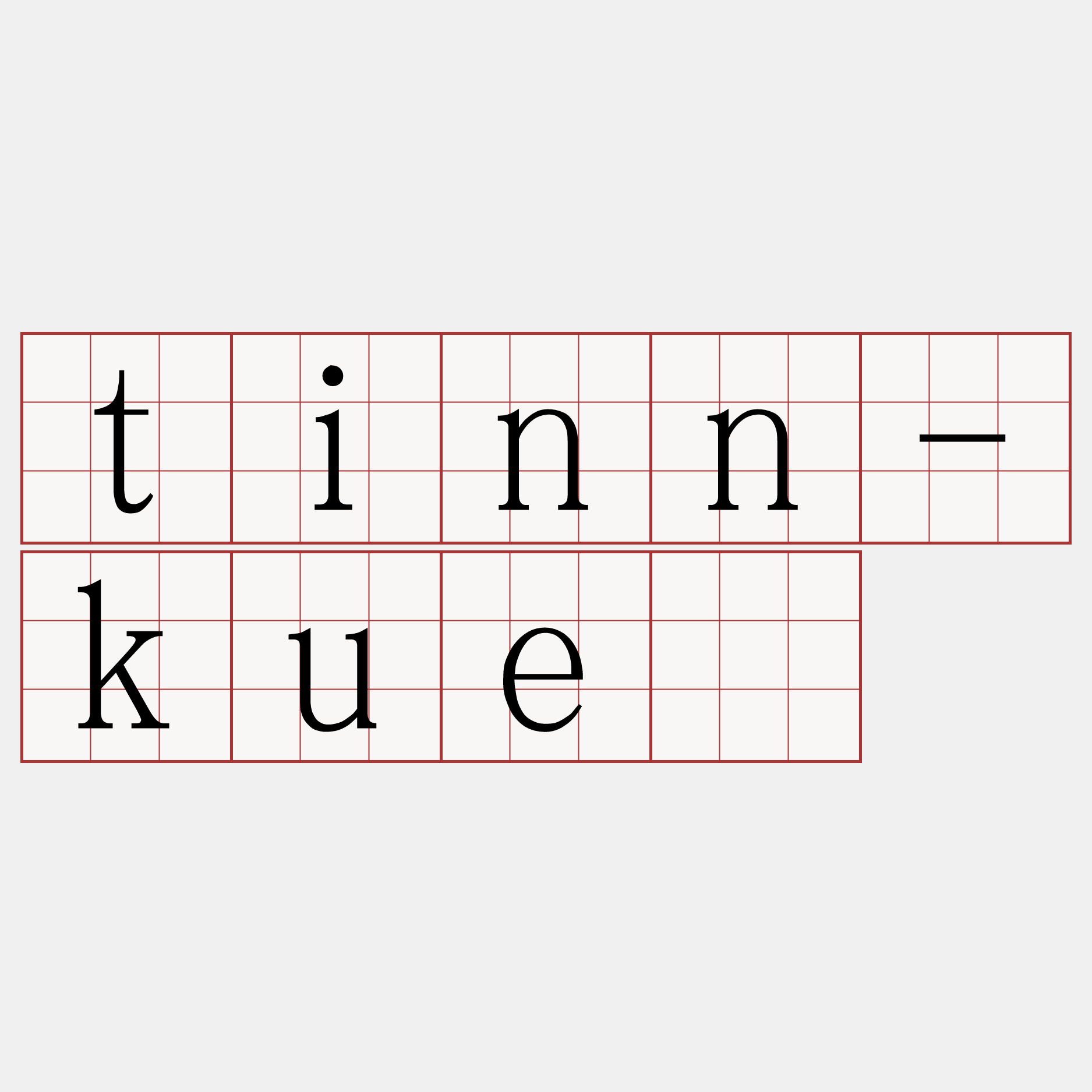 tinn-kué