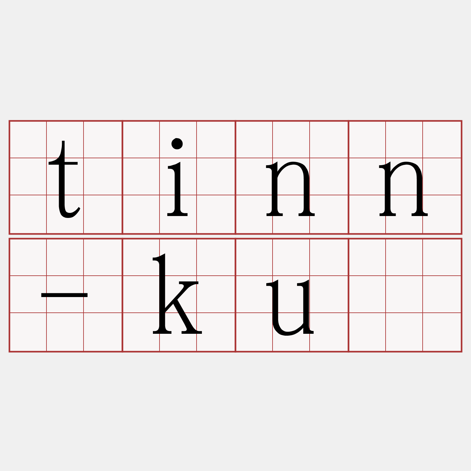 tinn-kué