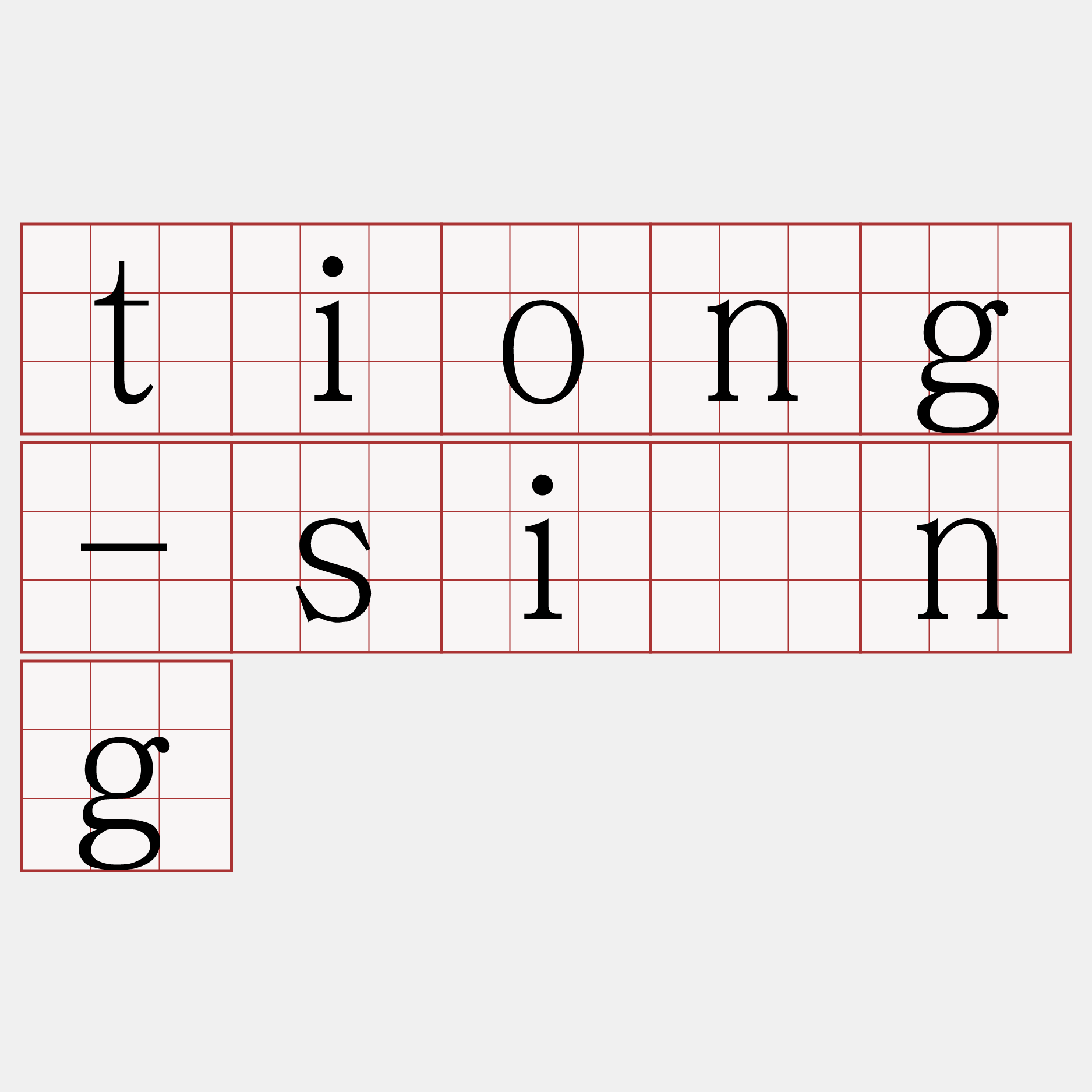 tiong-sîng
