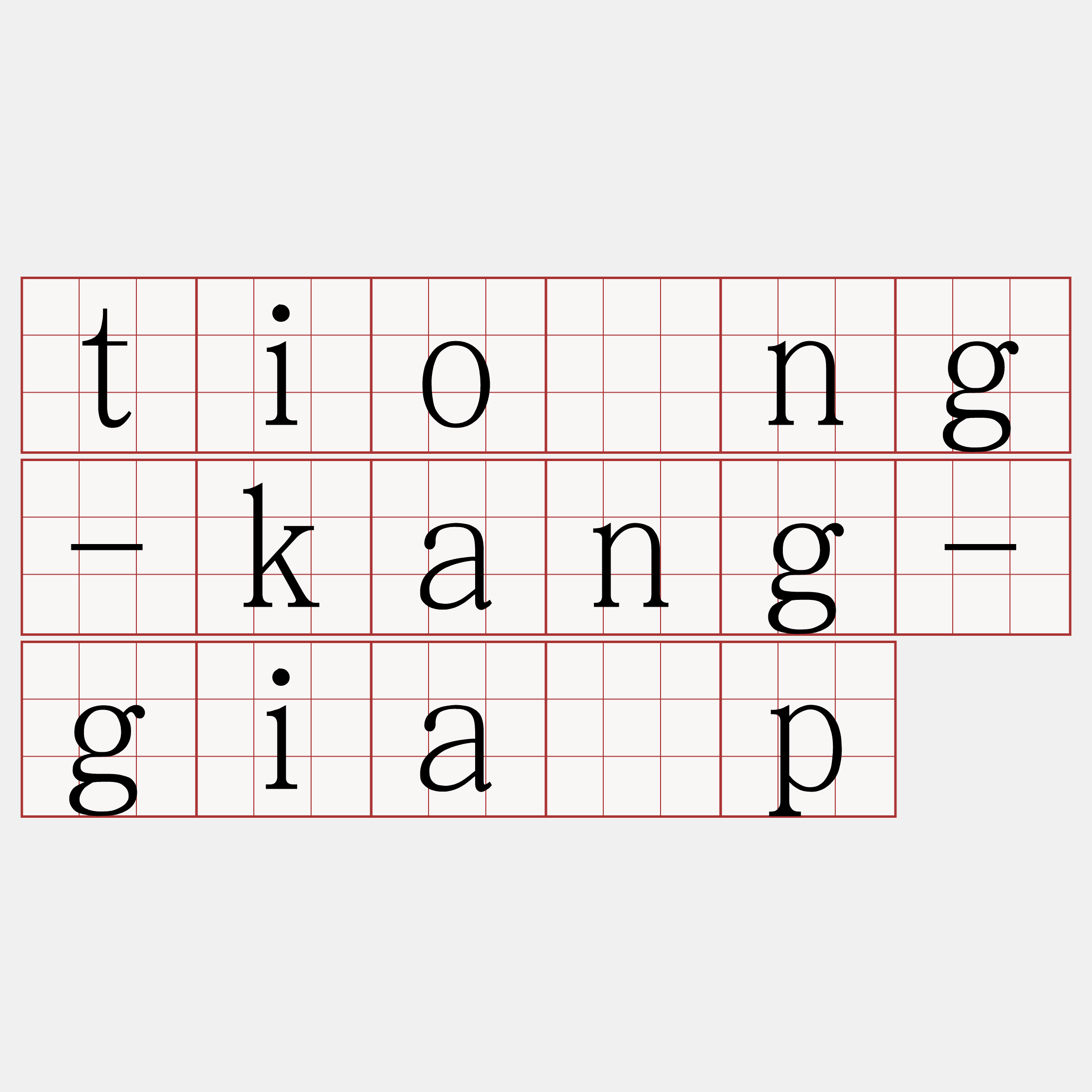 tiōng-kang-gia̍p