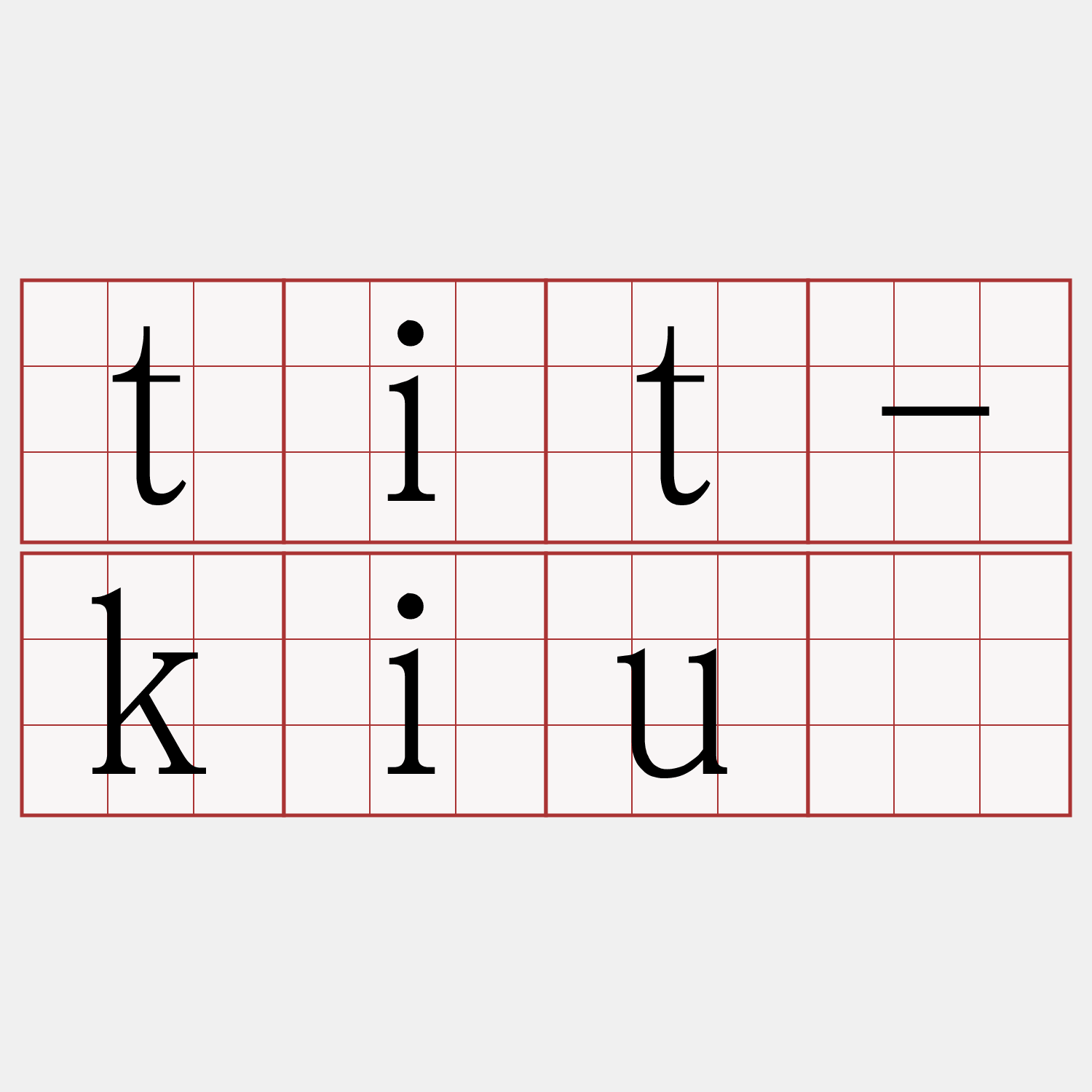 tit-kiù
