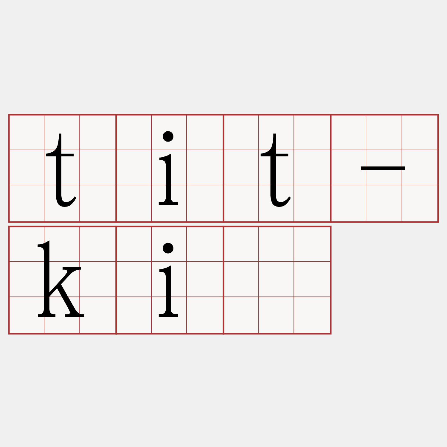 tit-kiù