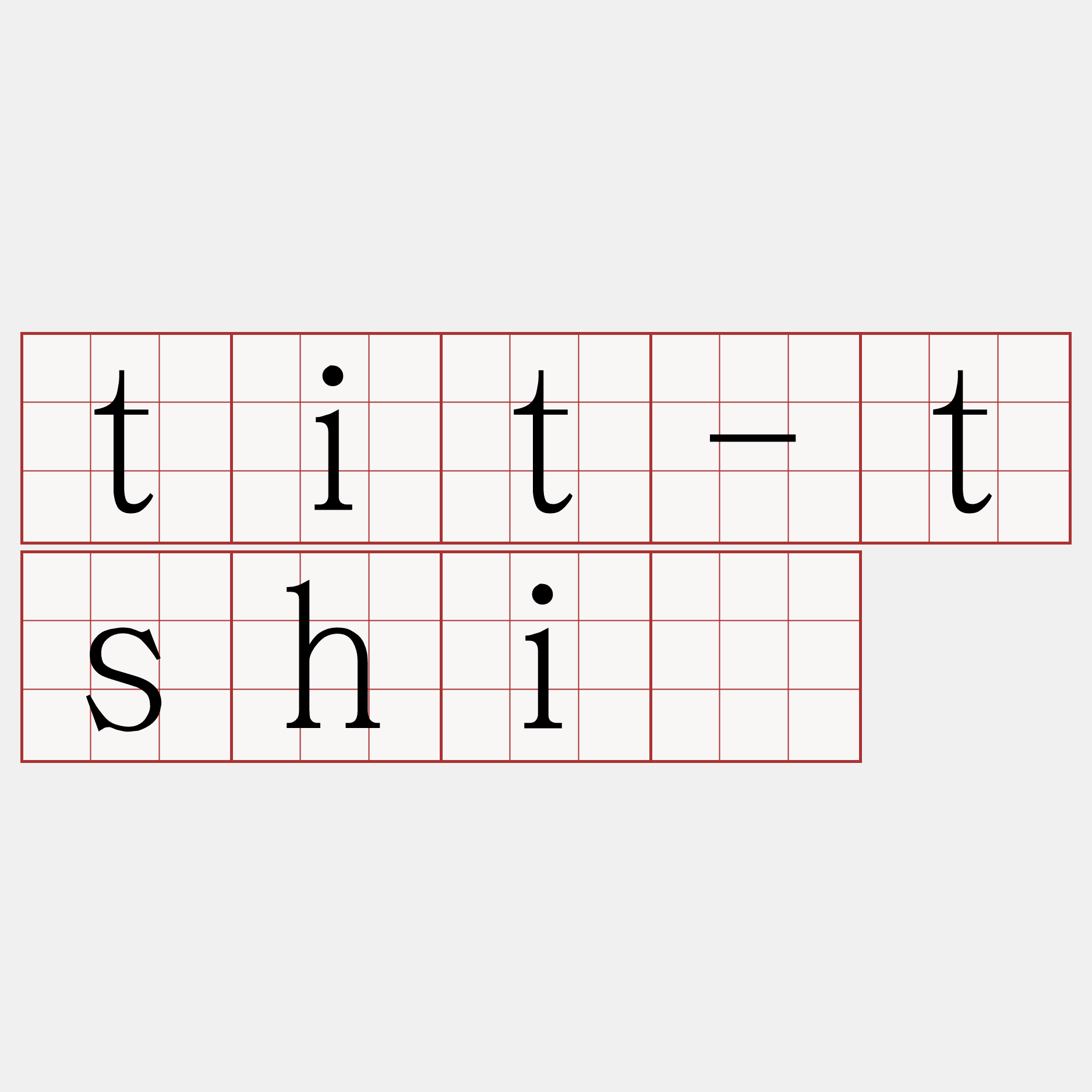 tit-tshiú