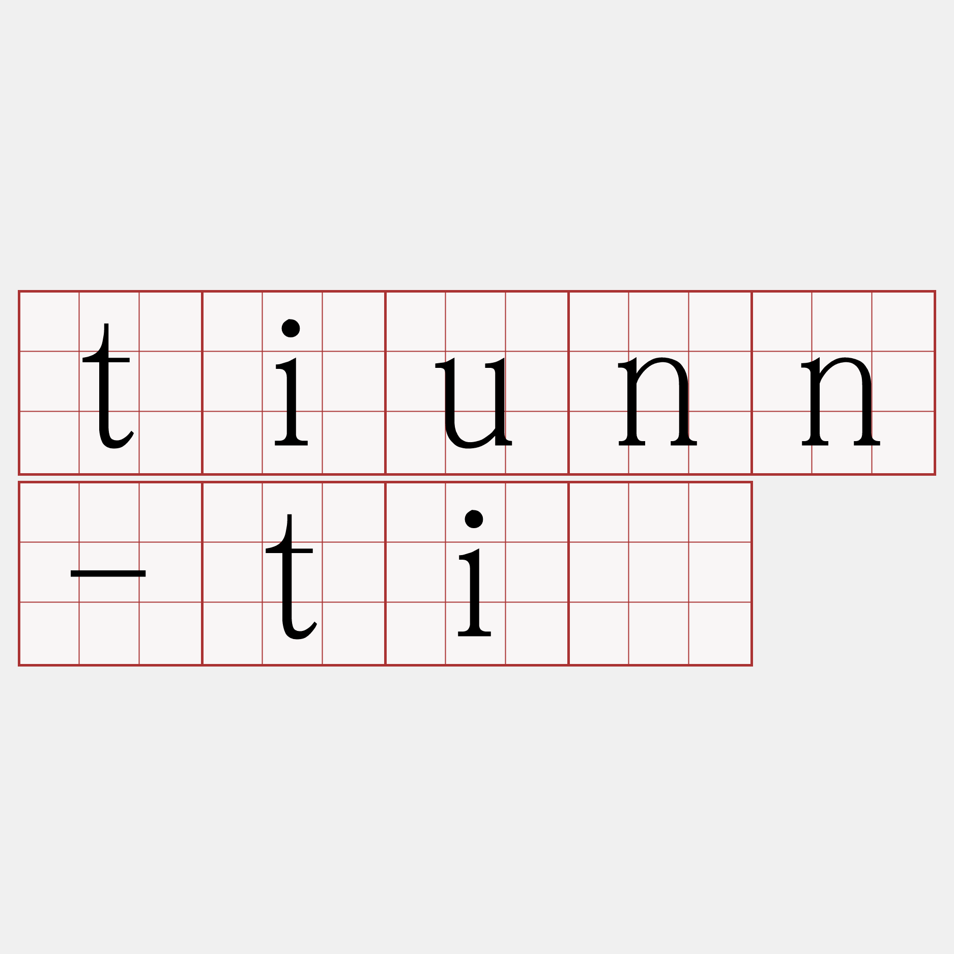 tiunn-tî